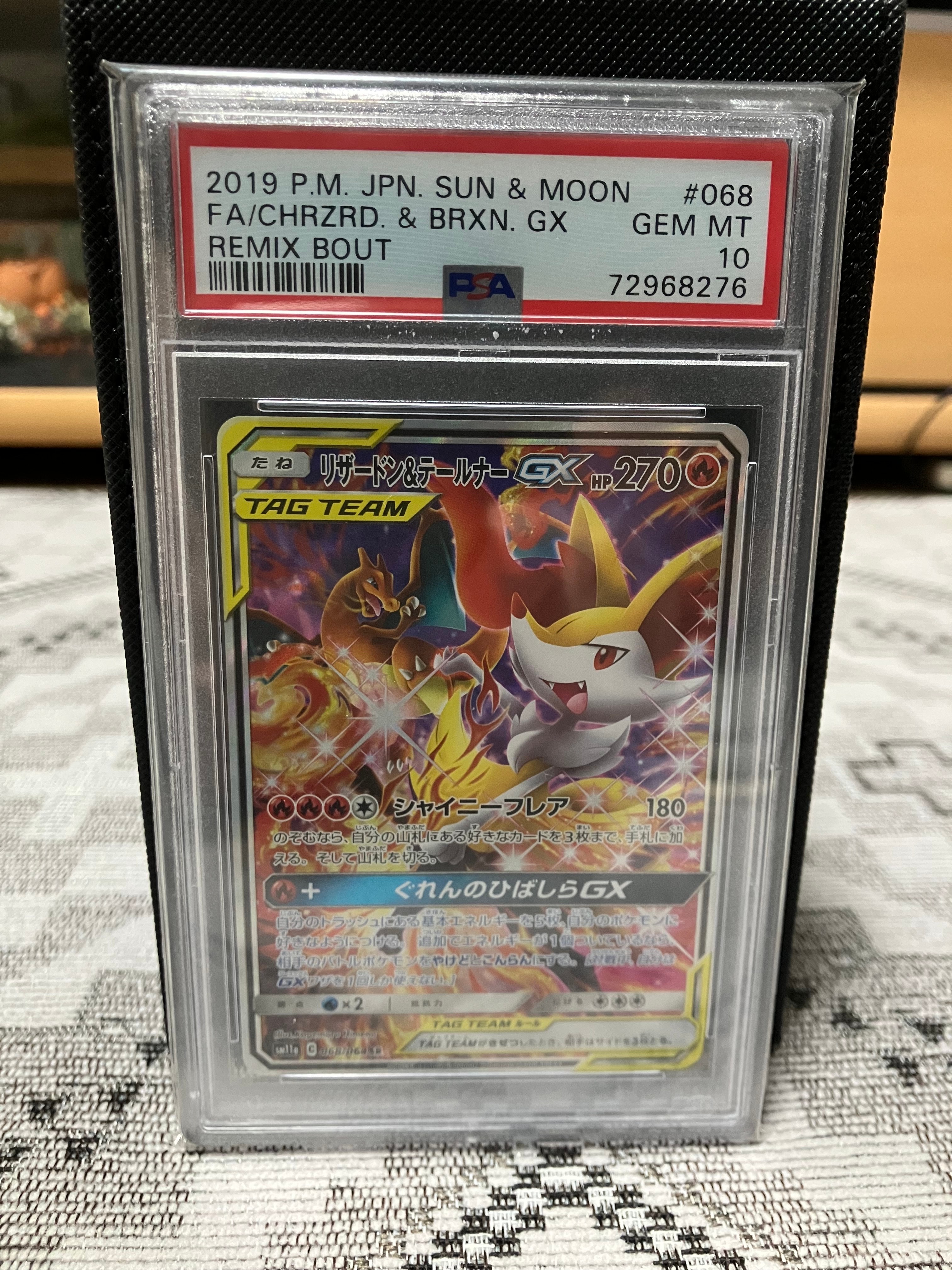 PSA10 バクフーン 旧裏 プレミアムファイル PSA10】バクフーン : 旧裏 [PRMF-1 No.157](ポケモンカード☆neo