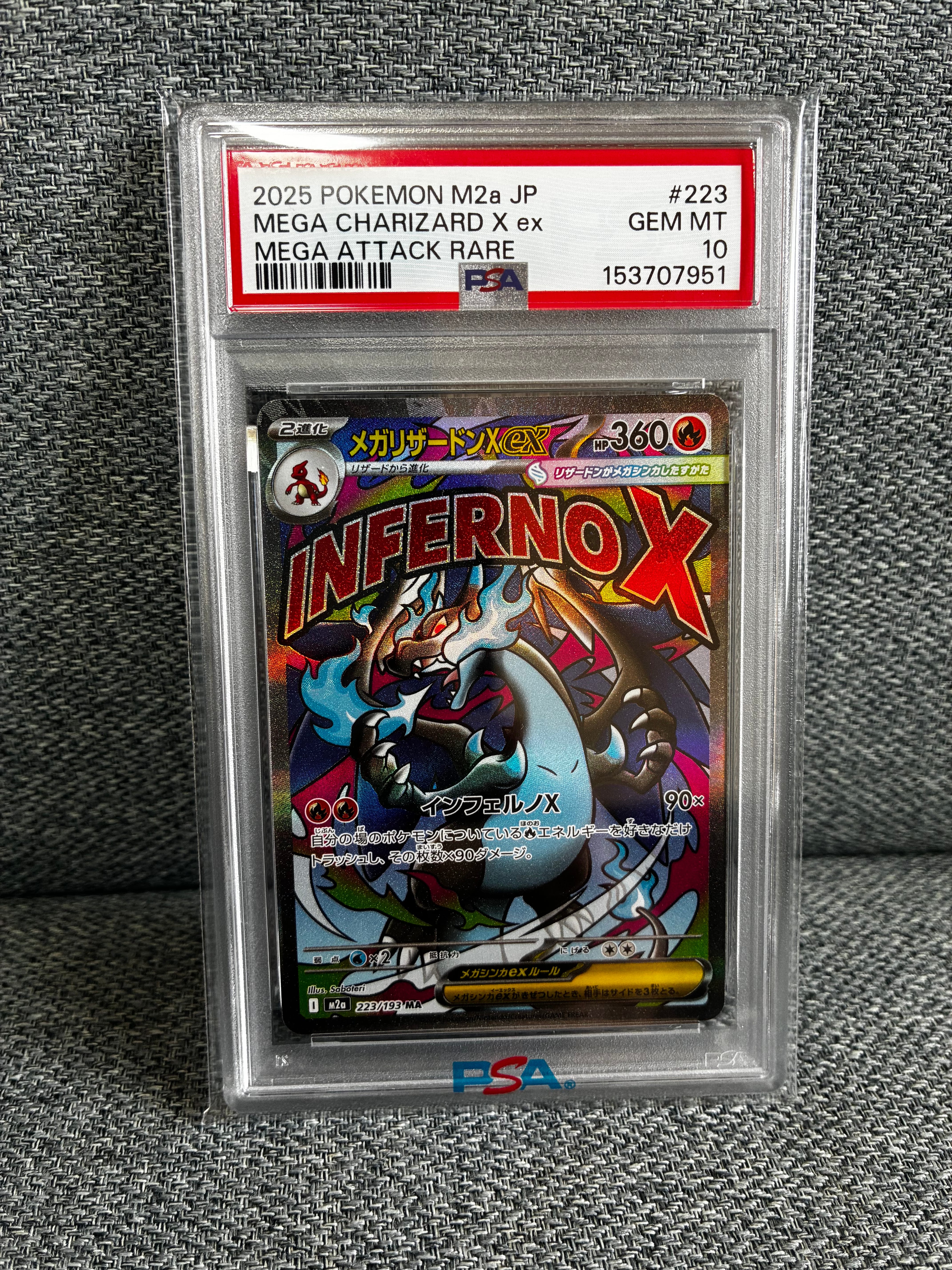 PSA10】メガリザードンXex MA [M2a 223/193](ハイクラスパック「MEGA