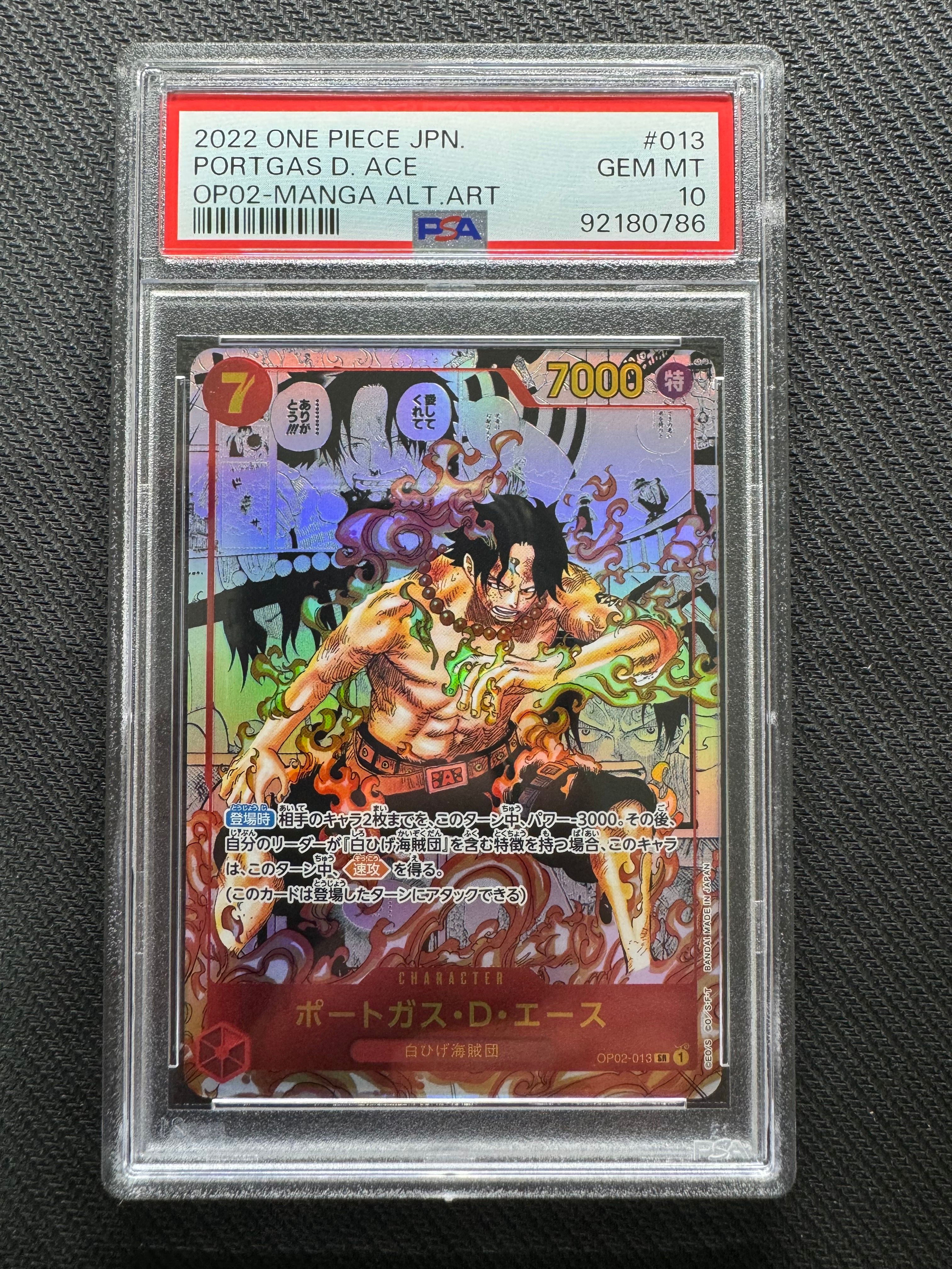 ポートガス・D・エース SR-SP (コミパラ) [OP02-013](ブースターパック「頂上決戦」)