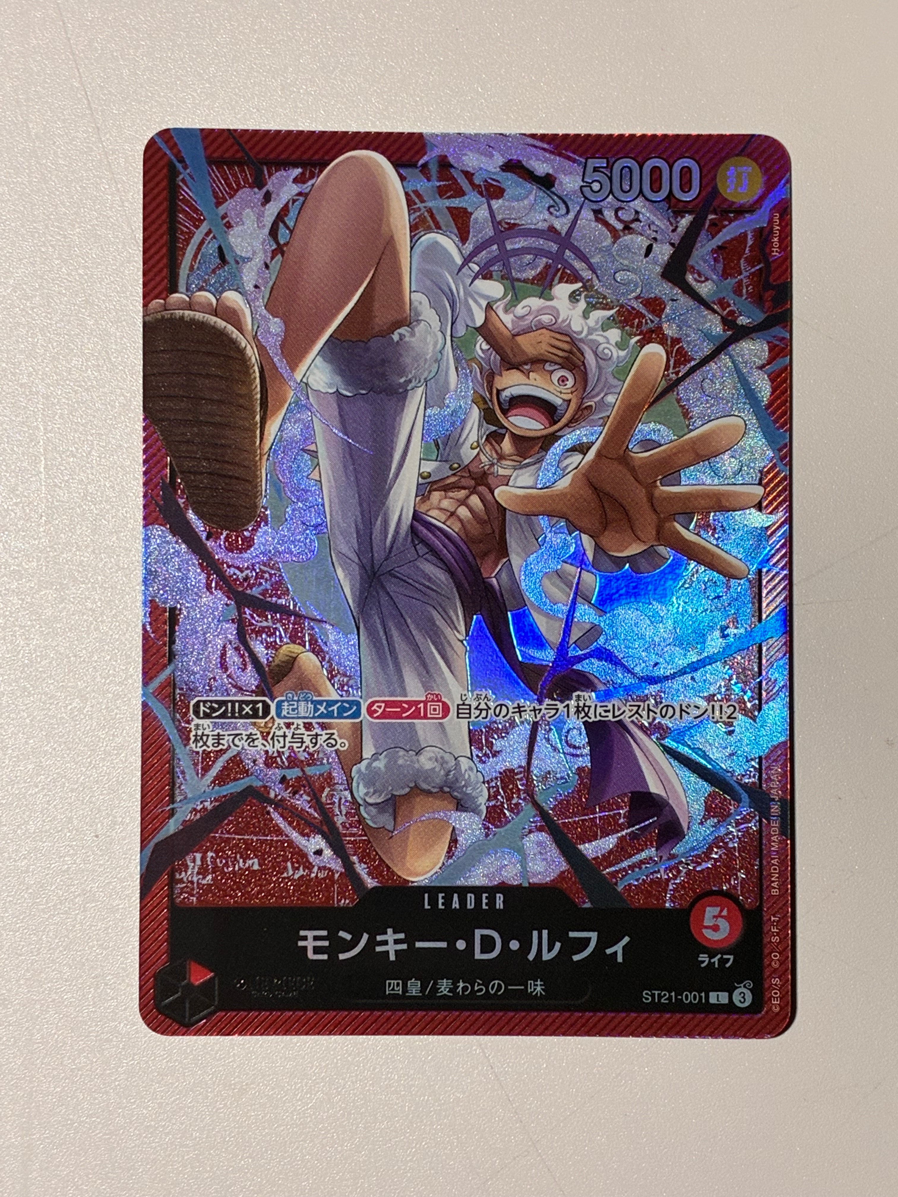 PSA10】モンキー・D・ルフィ L-P [ST21-001](スタートデッキEX「ギア5