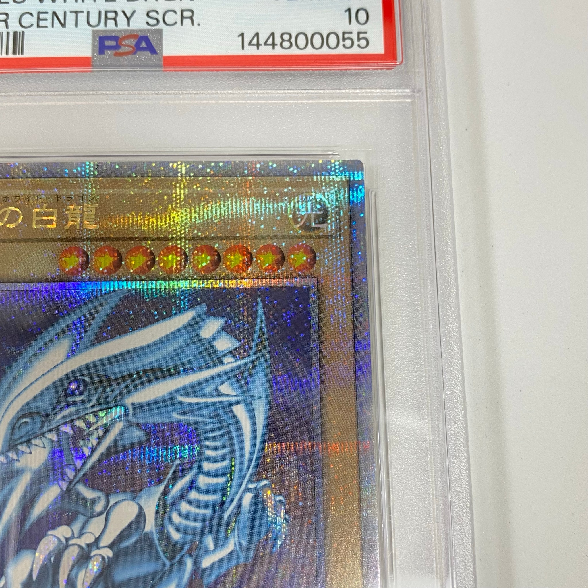PSA10】青眼の白龍 25th SE [QCCP-JP001](クォーター・センチュリー