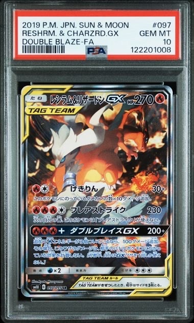 ブラッキー ☆ [ADVEX 062/080](強化拡張パックex1「マグマVSアクア