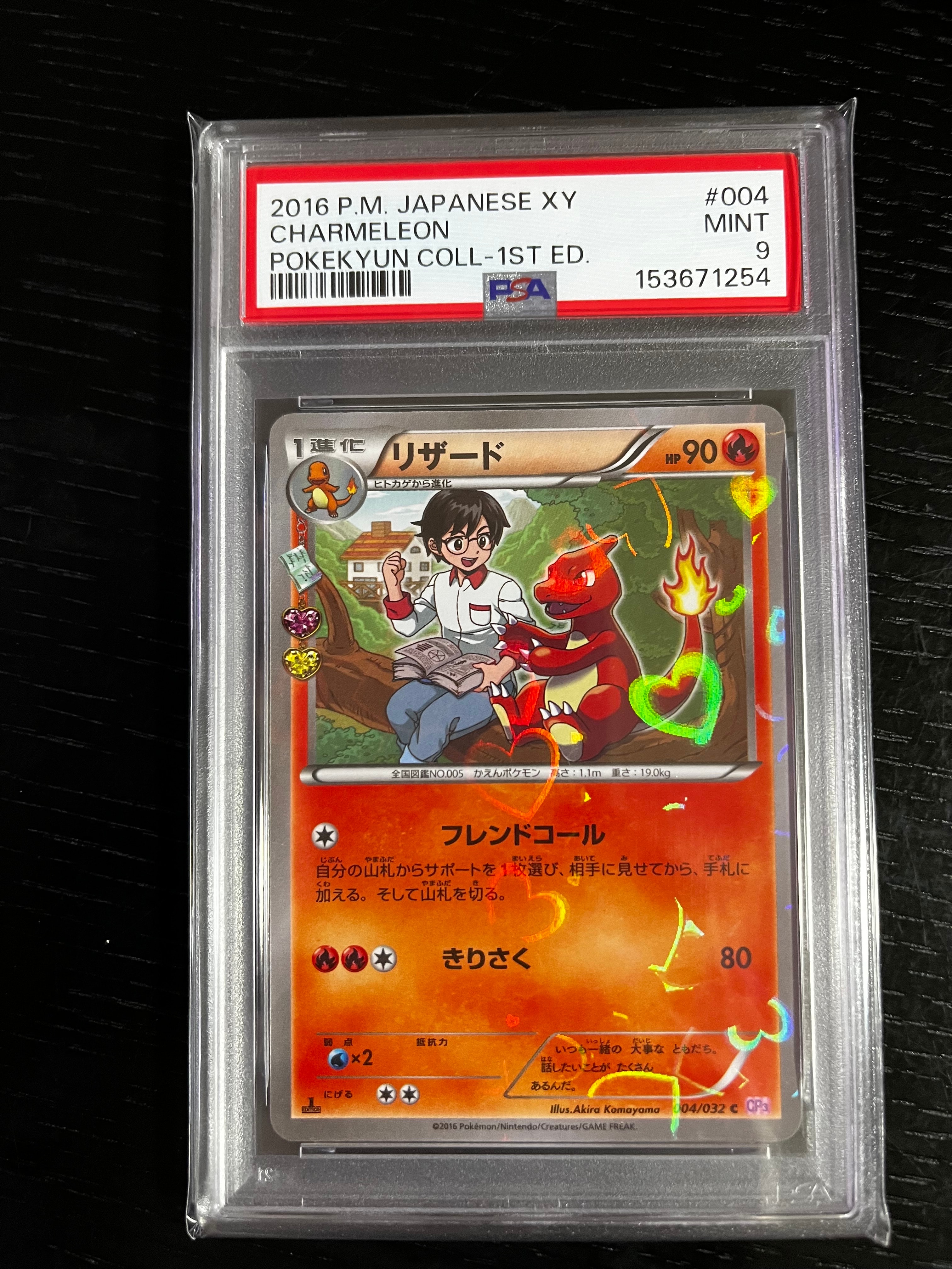 レックウザ AR[S3a 056/076](強化拡張パック「伝説の鼓動」)の新品