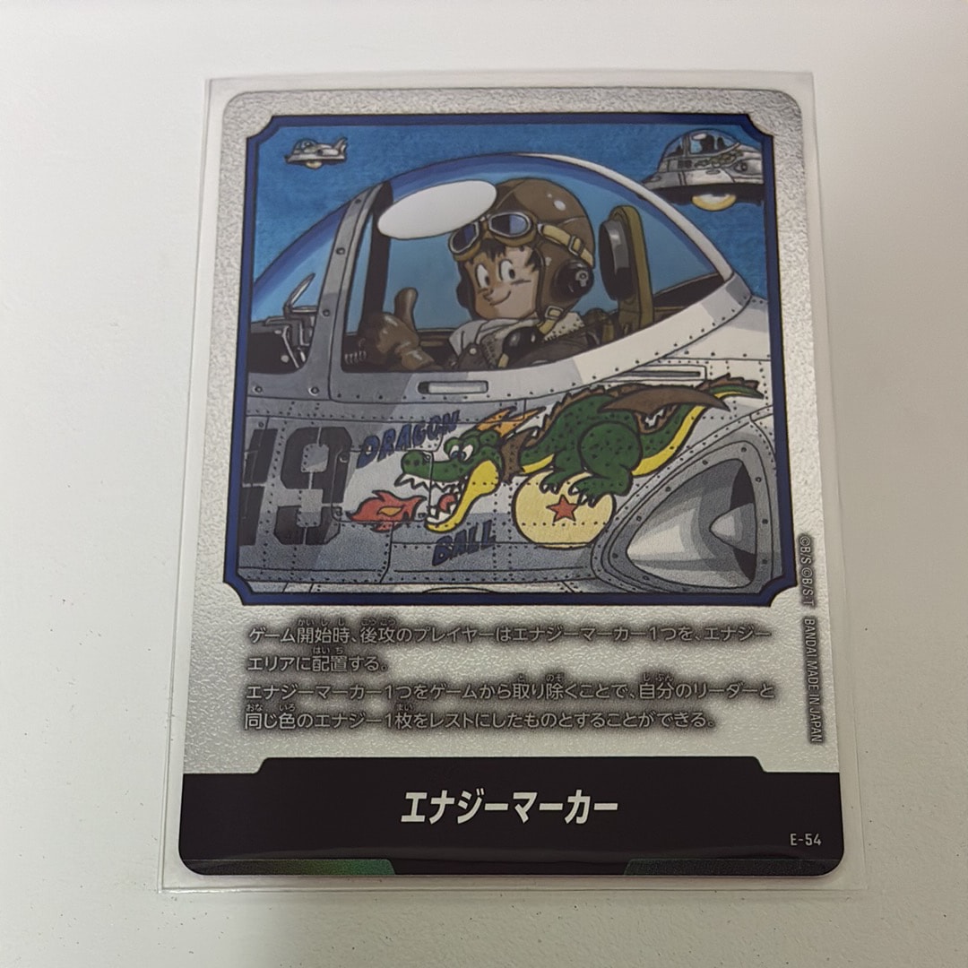 PSA10】エナジーマーカー ☆ [E-54](フュージョンワールド「MANGA