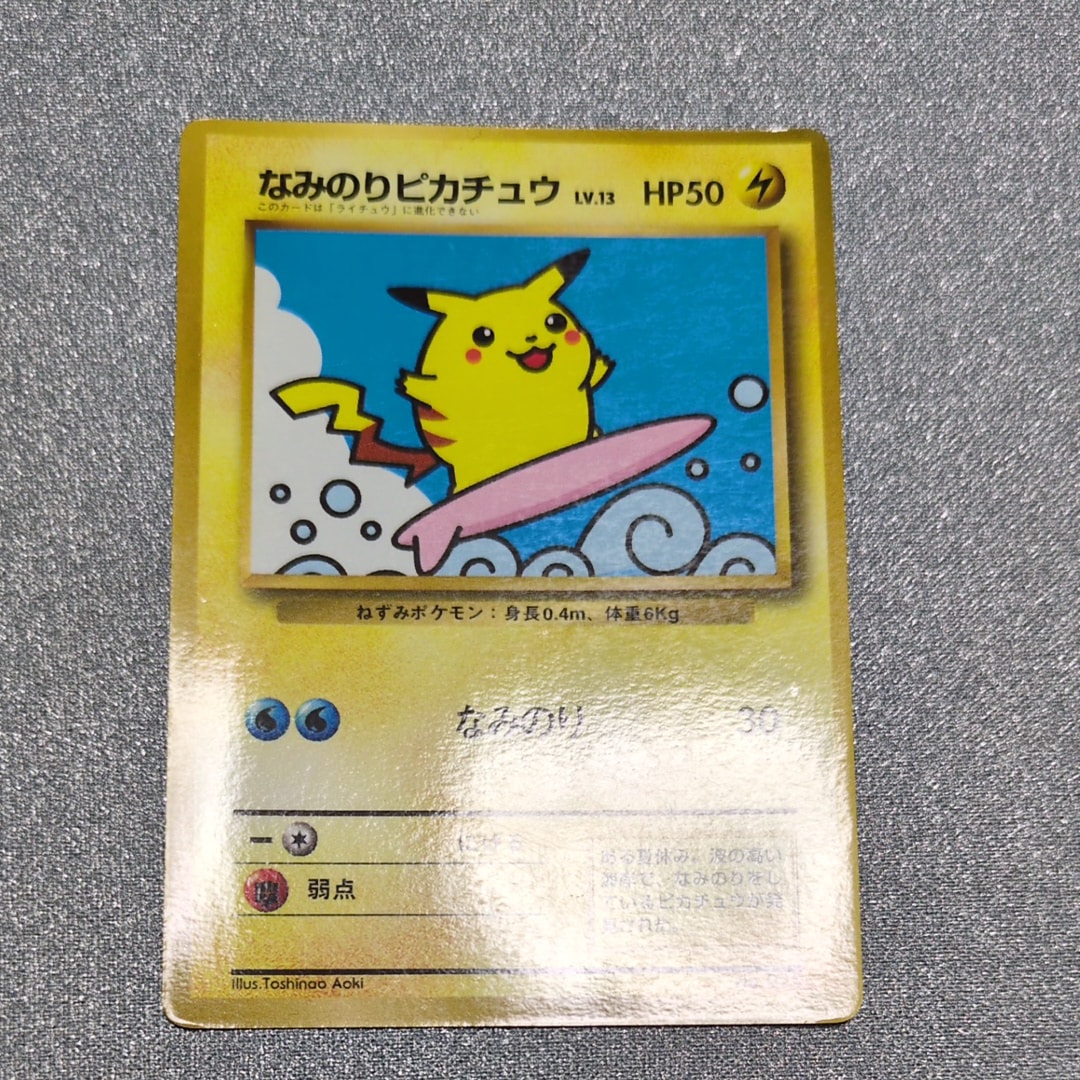 メタグロス☆ ◇: 再販[PCG6 075/086](拡張パック「ホロンの研究塔