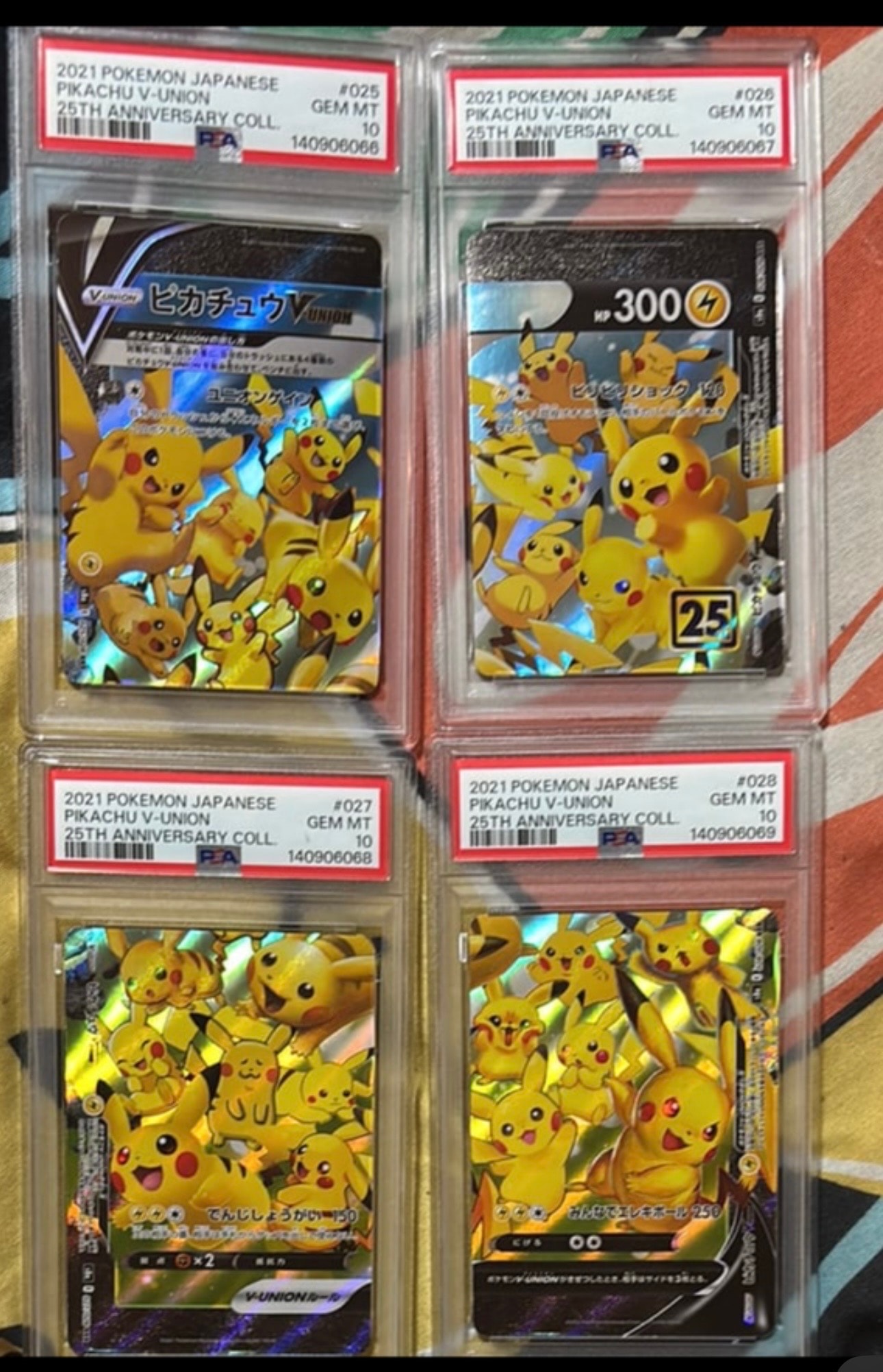 ピカチュウV-UNION RRR[s8a 025-028/028](拡張パック「25th アニバーサリーコレクション」)