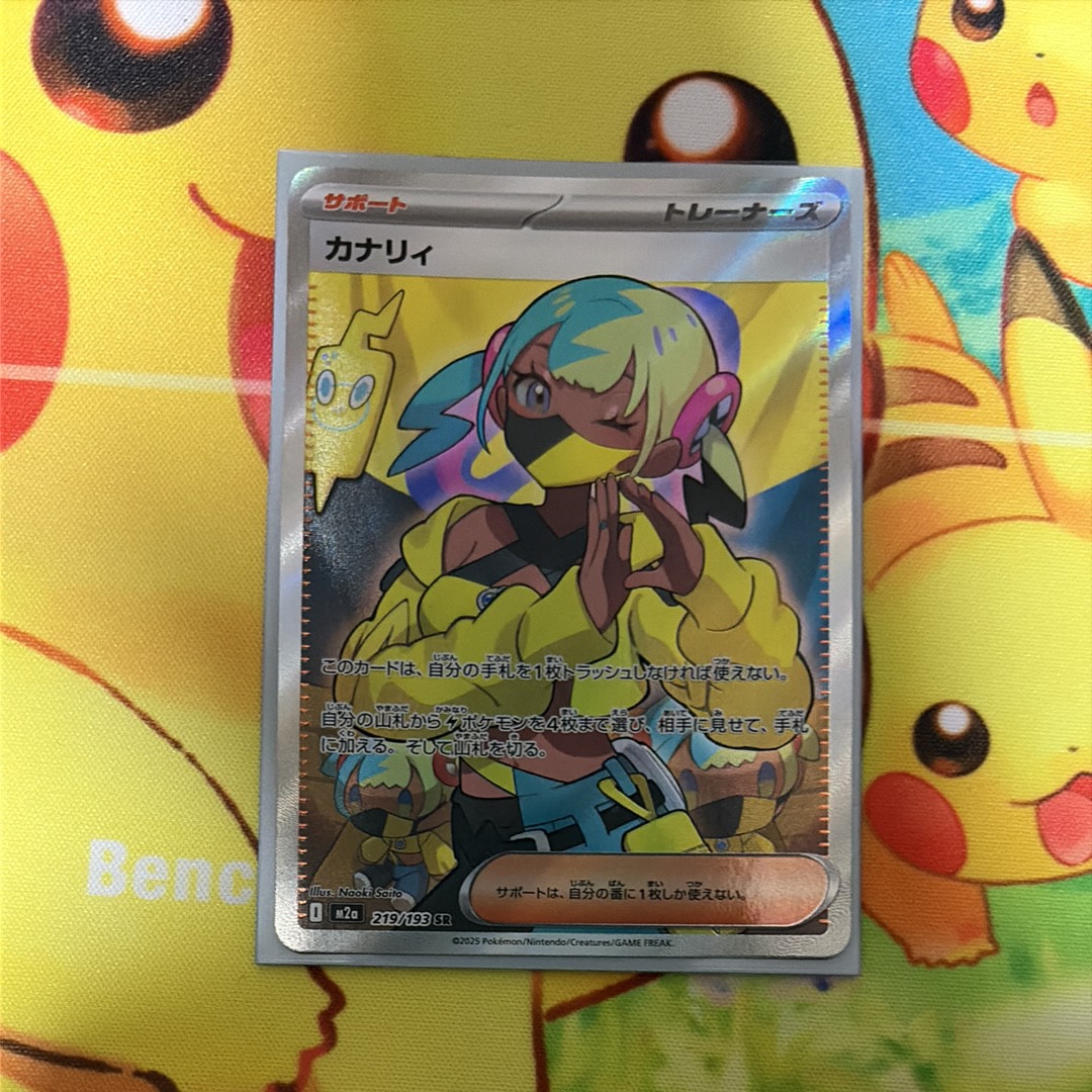 PSA10】ブラッキーV SR: SA[S6a 085/069](強化拡張パック「イーブイ