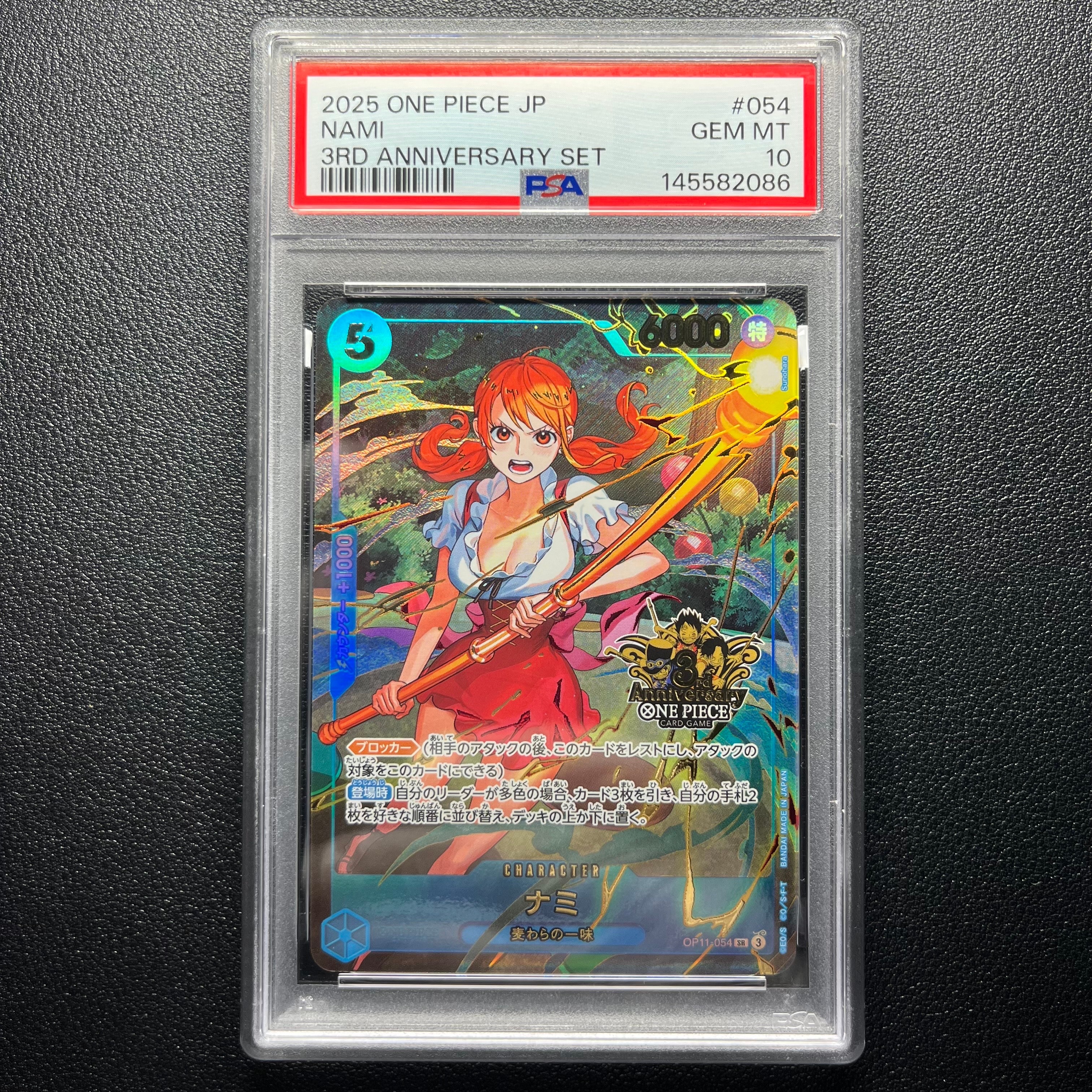 PSA10】ナミ SR [OP11-054](プロモーションカード「3rd アニバーサリー