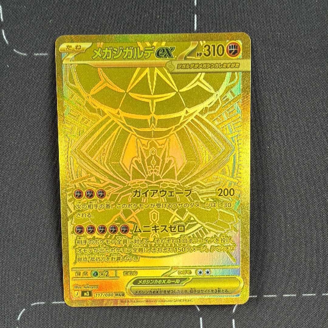 PSA10】ディアルガ R :1ED [CP2 017/027](コンセプトパック「伝説キラ