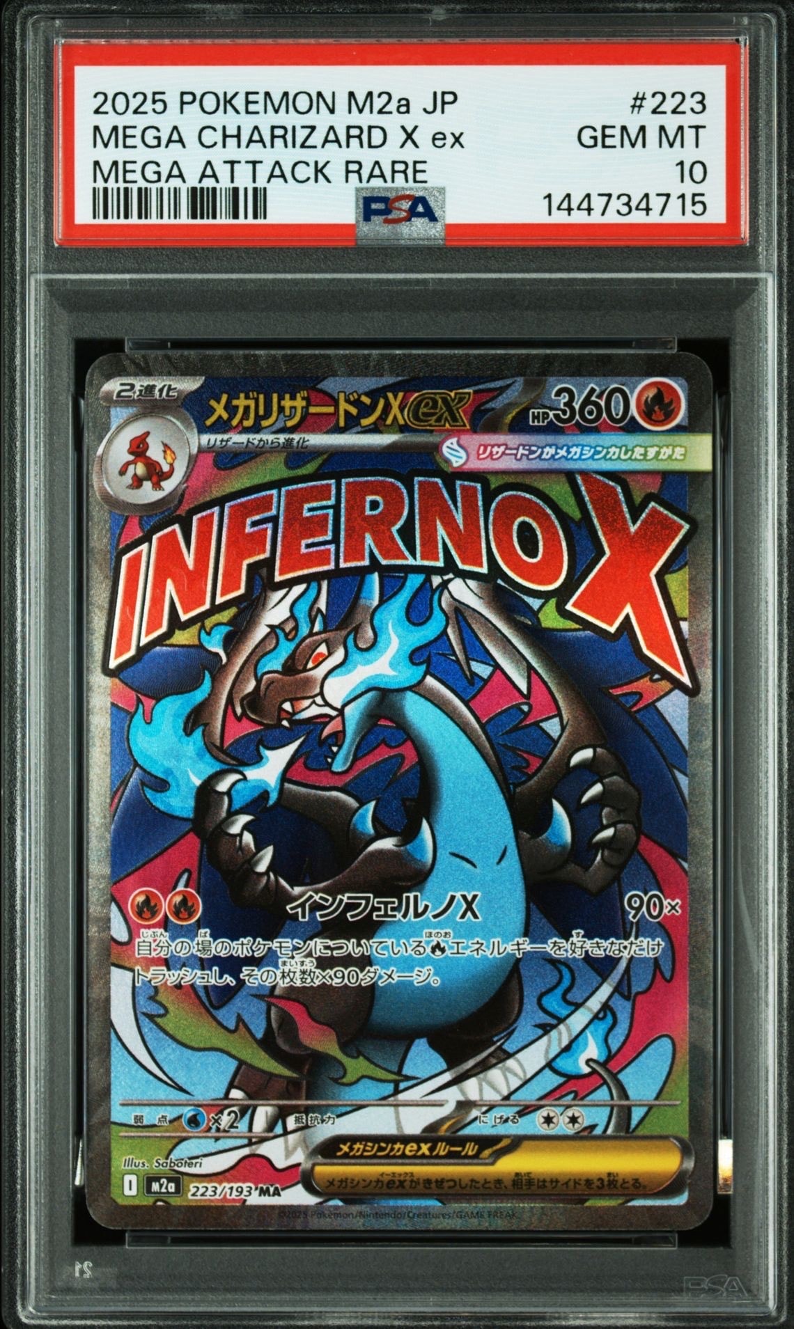 エーフィV SR S6a イーブイヒーローズ 081/069 PSA10 エーフィV SR S6a