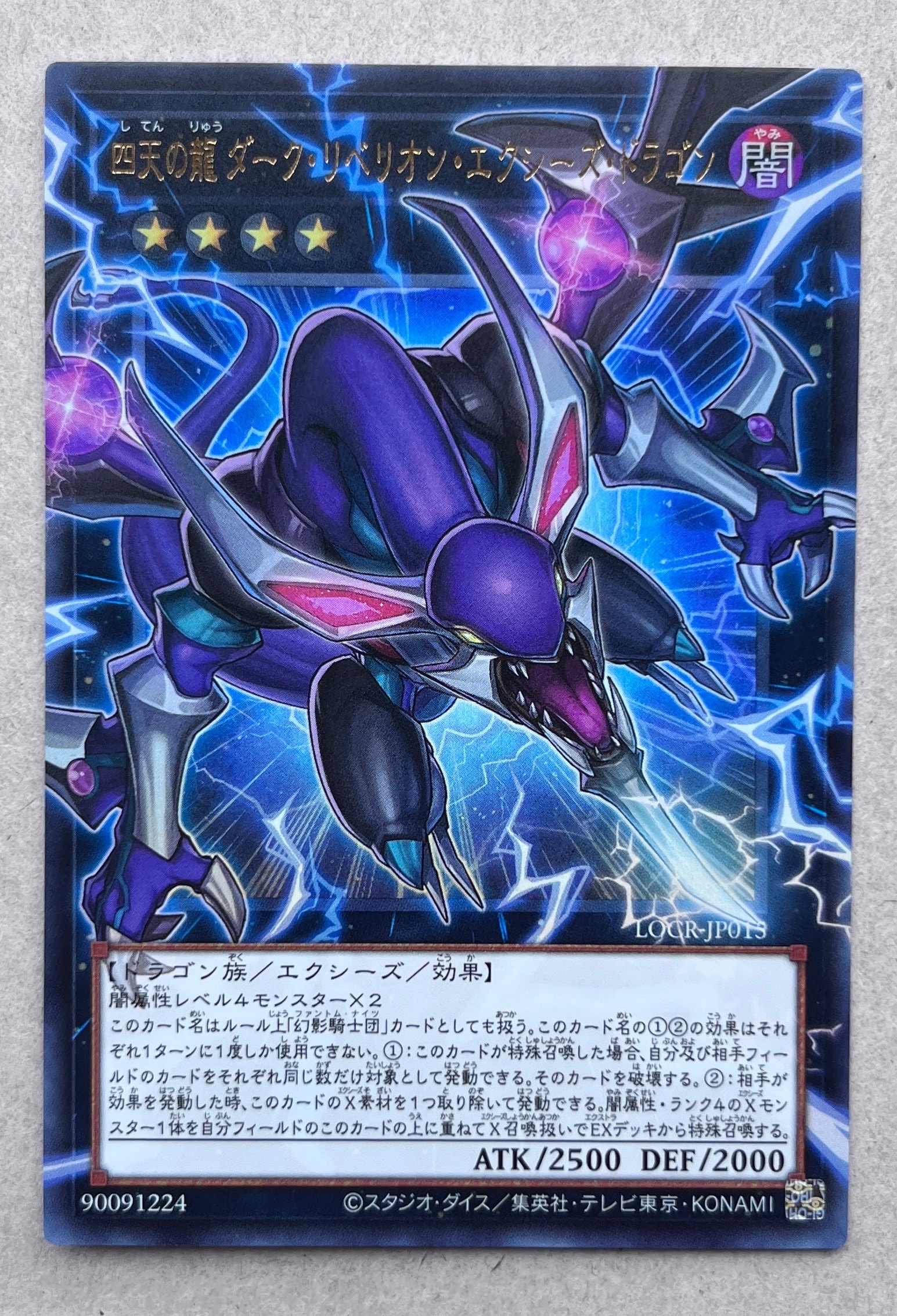 怠慢な壺 UL [CORI-JP061](カオス・オリジンズ)の新品/中古フリマ(通販