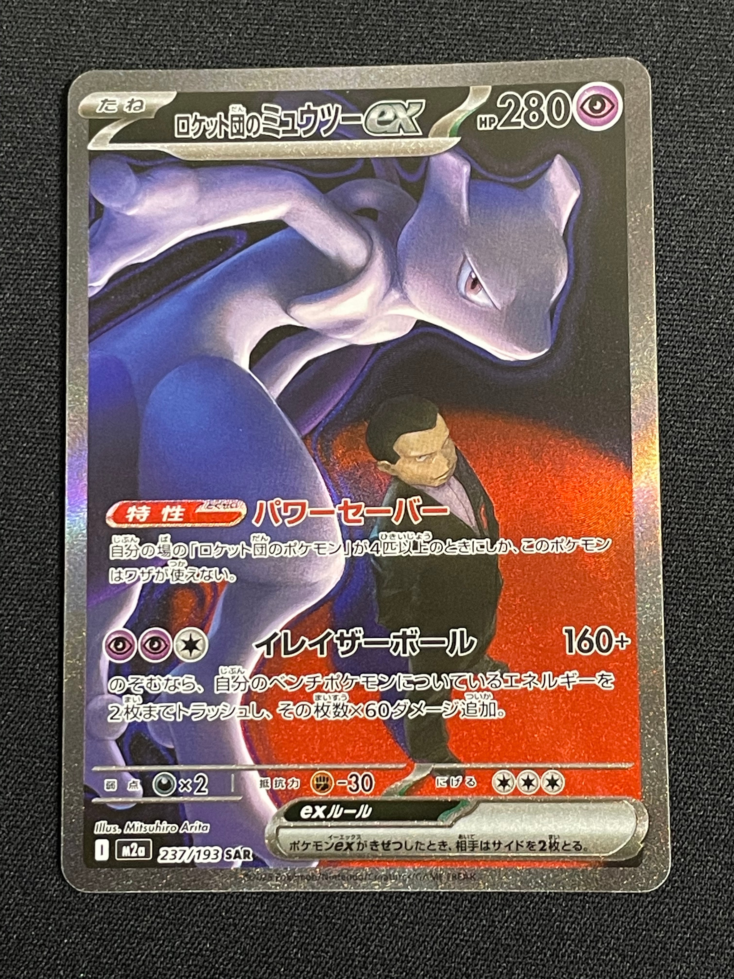 PSA10】かがやくイーブイ K[S10b 055/071](強化拡張パック「Pokemon GO