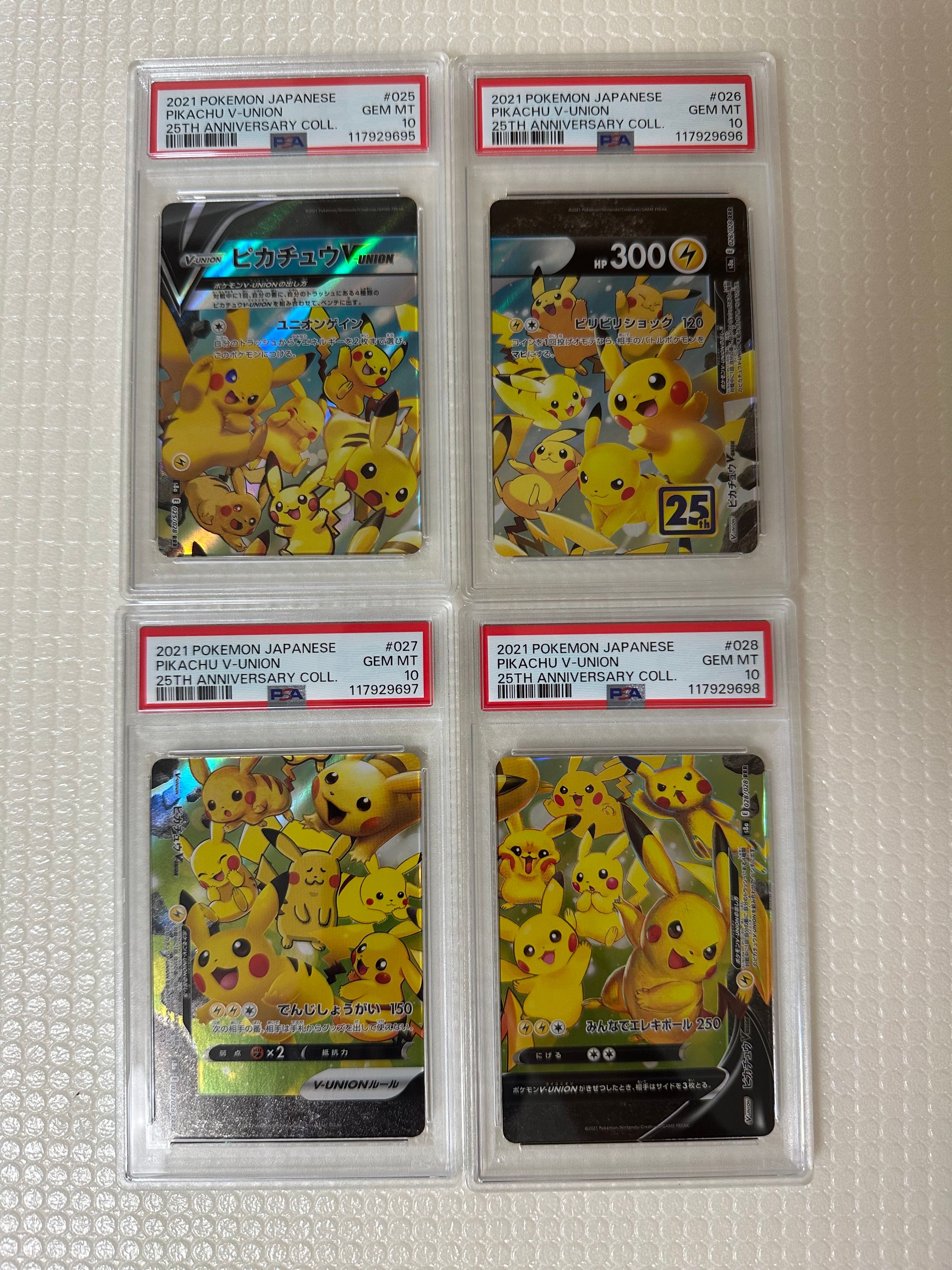 PSA 10]Pikachu V-UNION RRR[s8a 025-028/028](Expansion Pack