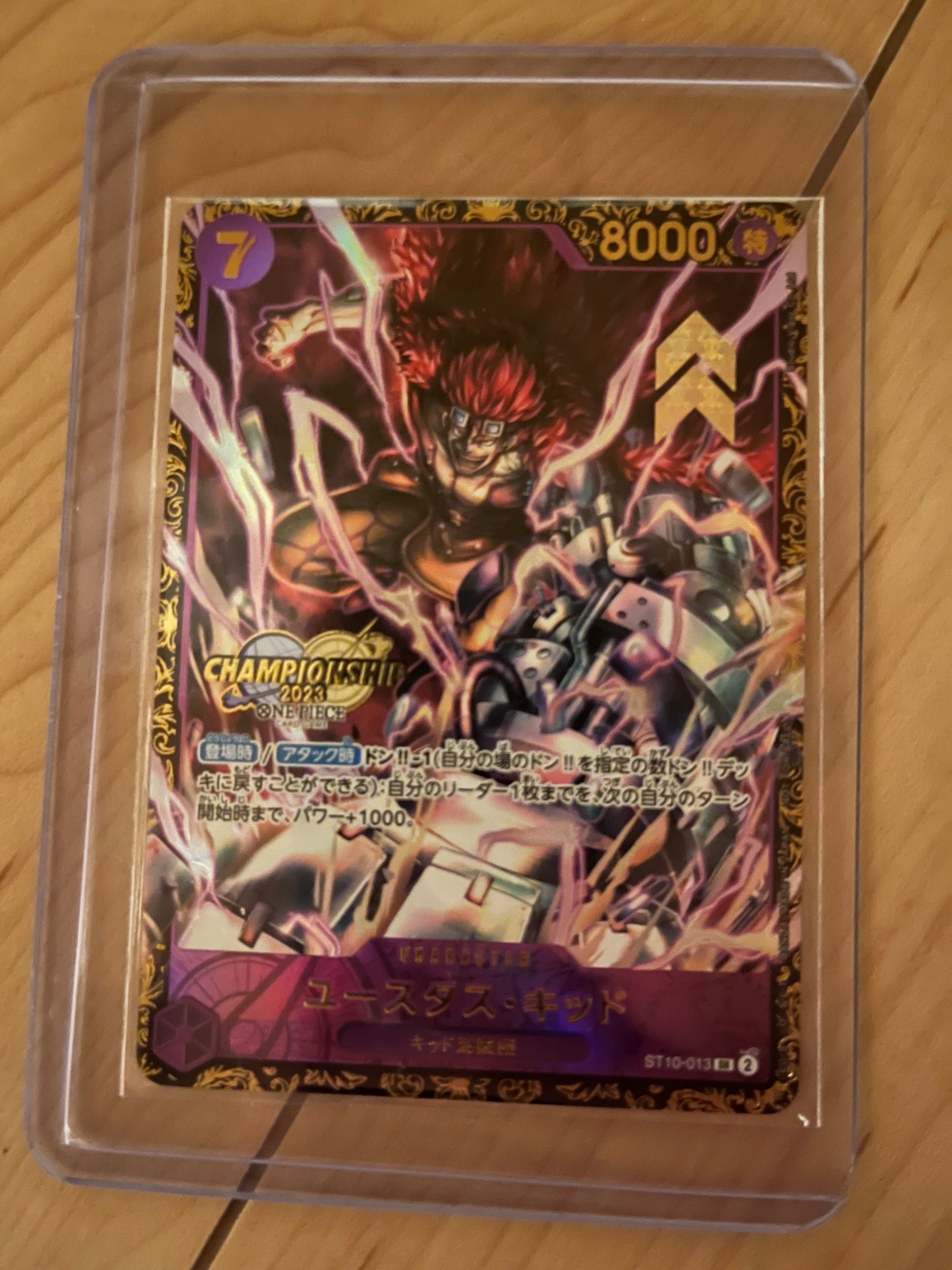 ユースタス・キッド [ST10-013] (チャンピオンシップ 記念品)