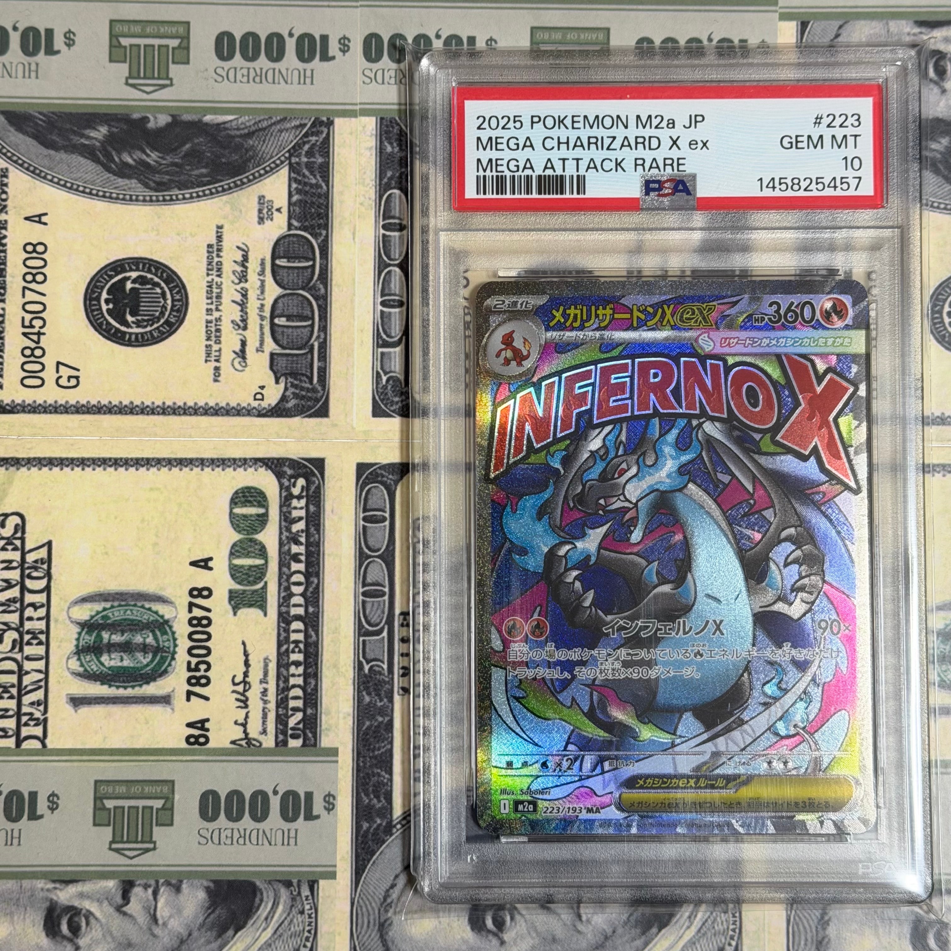 メガリザードンXex MA [M2a 223/193](ハイクラスパック「MEGAドリームex」)