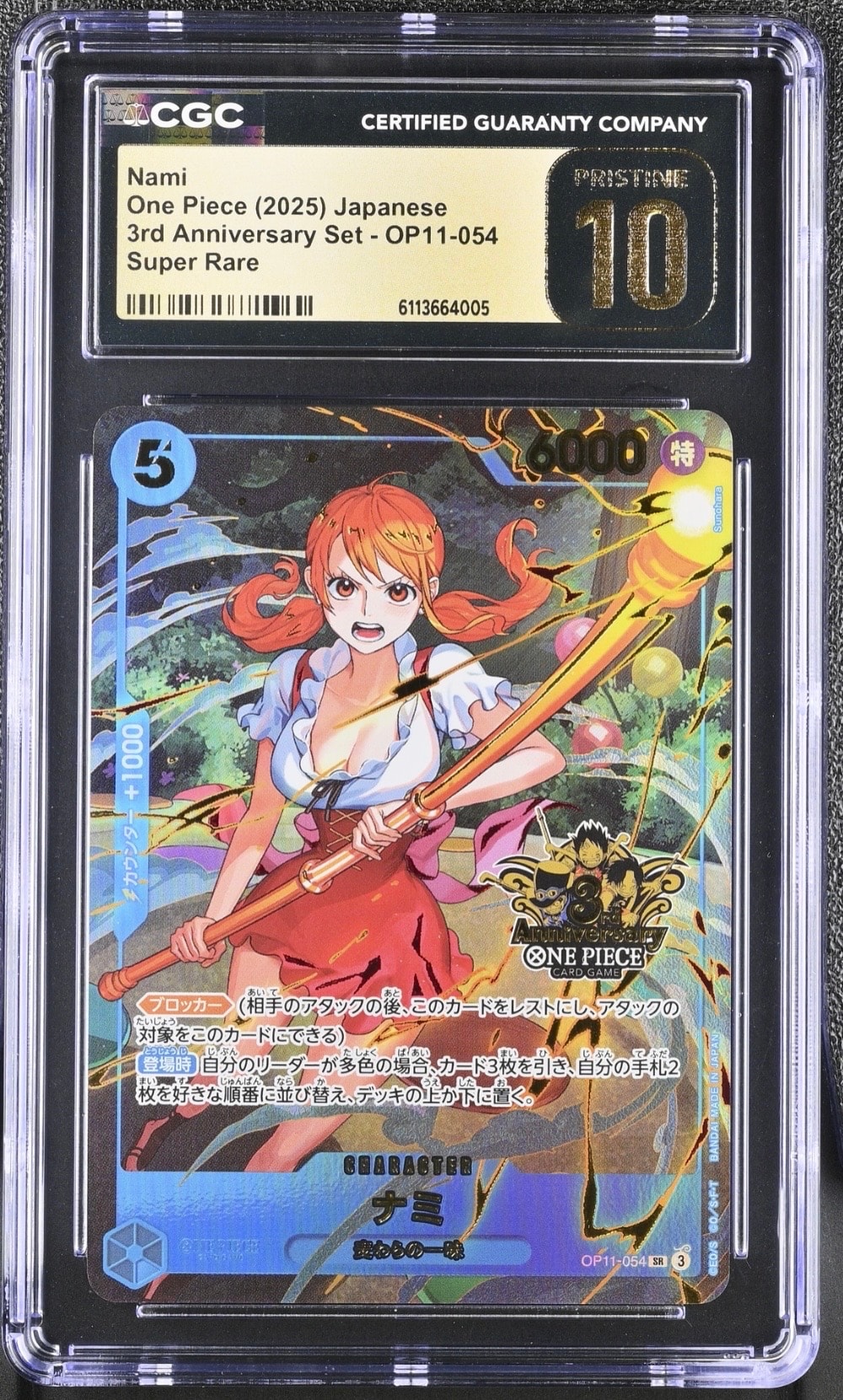 ナミ SR [OP11-054](プロモーションカード「3rd アニバーサリーセット」)