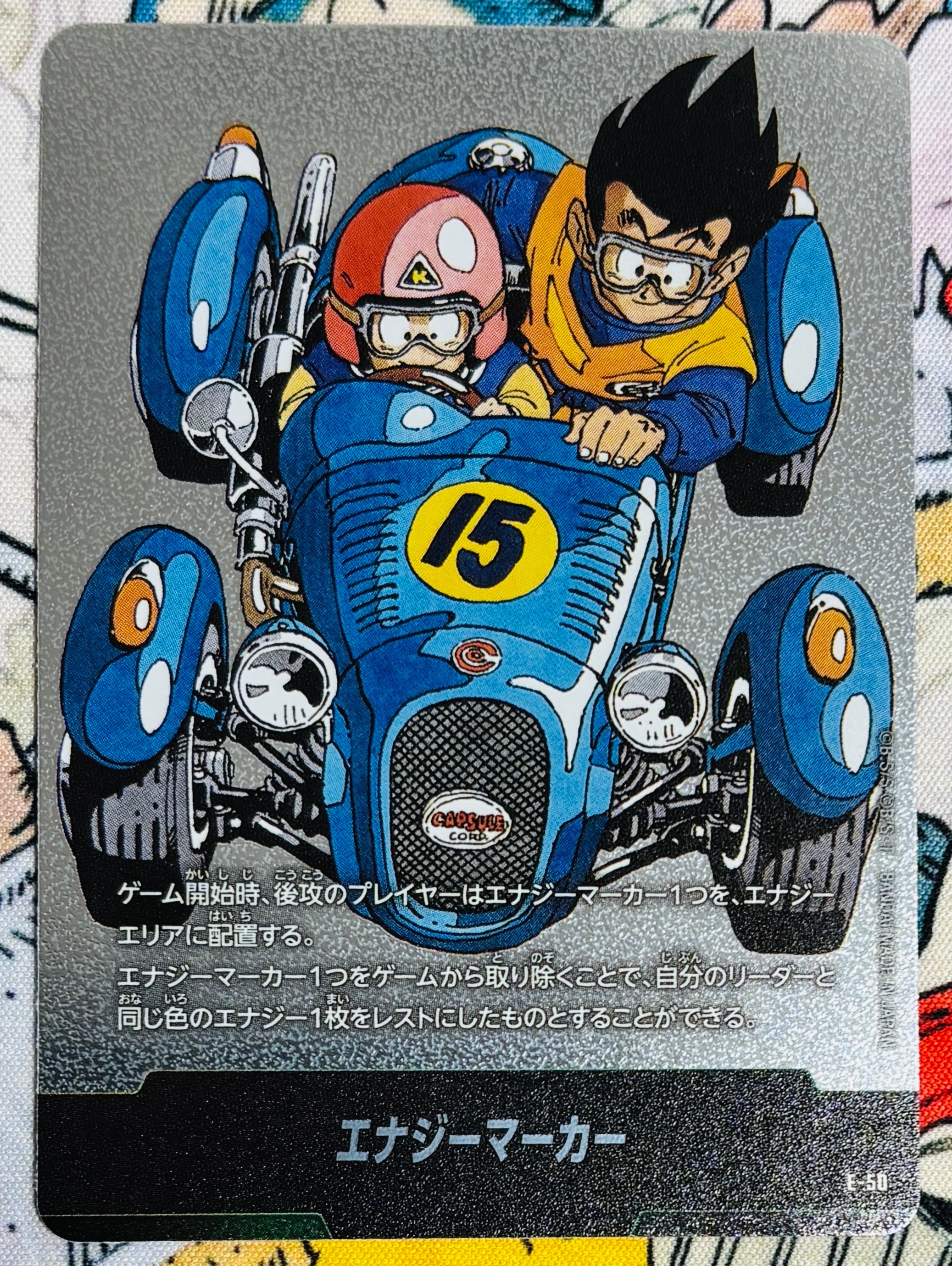 エナジーマーカー [E-50](フュージョンワールド「MANGA BOOSTER 01
