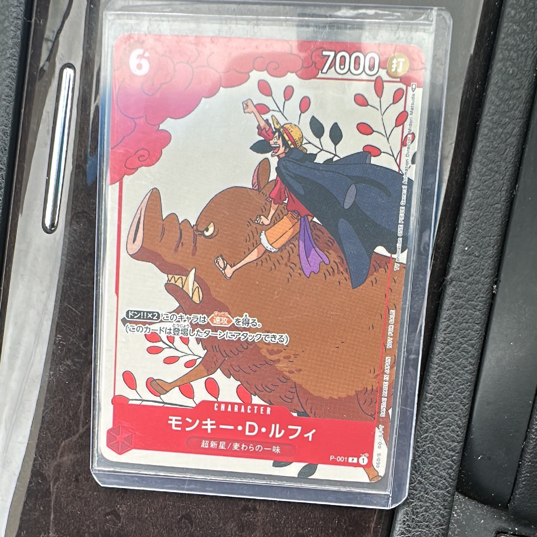 モンキー・D・ルフィ SR-P [ST30-012](スタートデッキEX「ルフィ