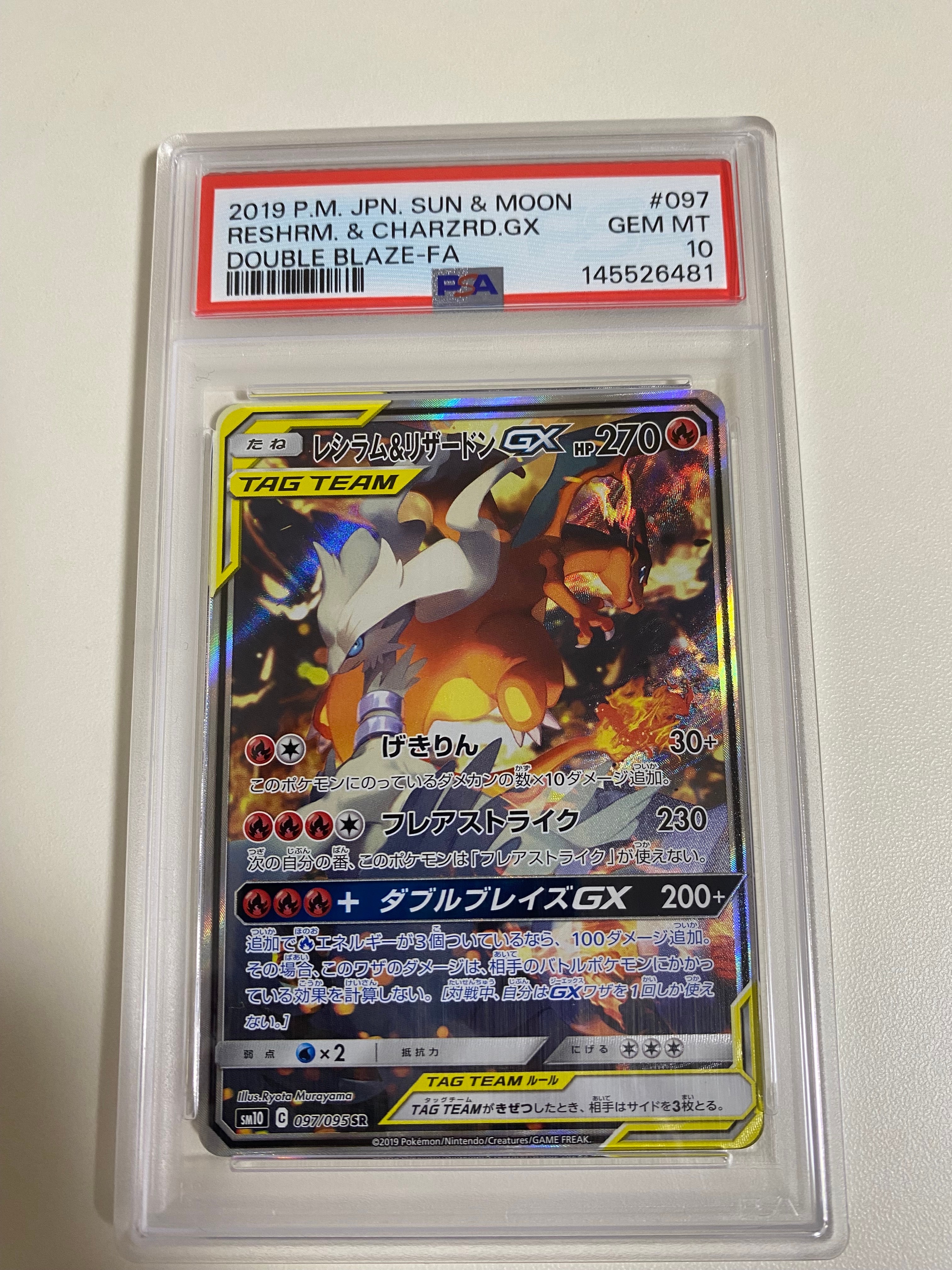 ミュウex SAR[SV2a 205/165](強化拡張パック「ポケモンカード151」)の