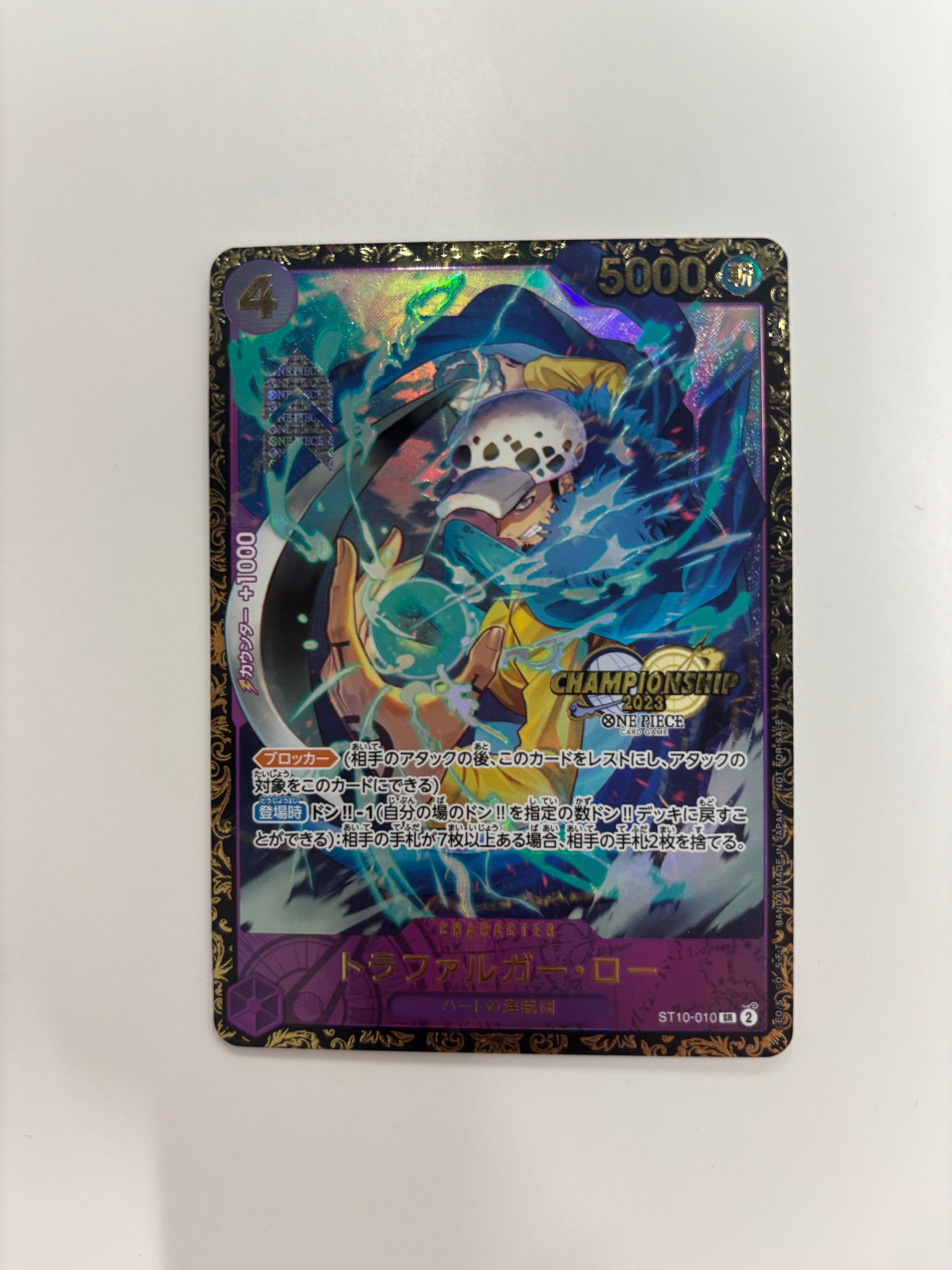 トラファルガー・ロー SR [ST10-010] (チャンピオンシップ 記念品)