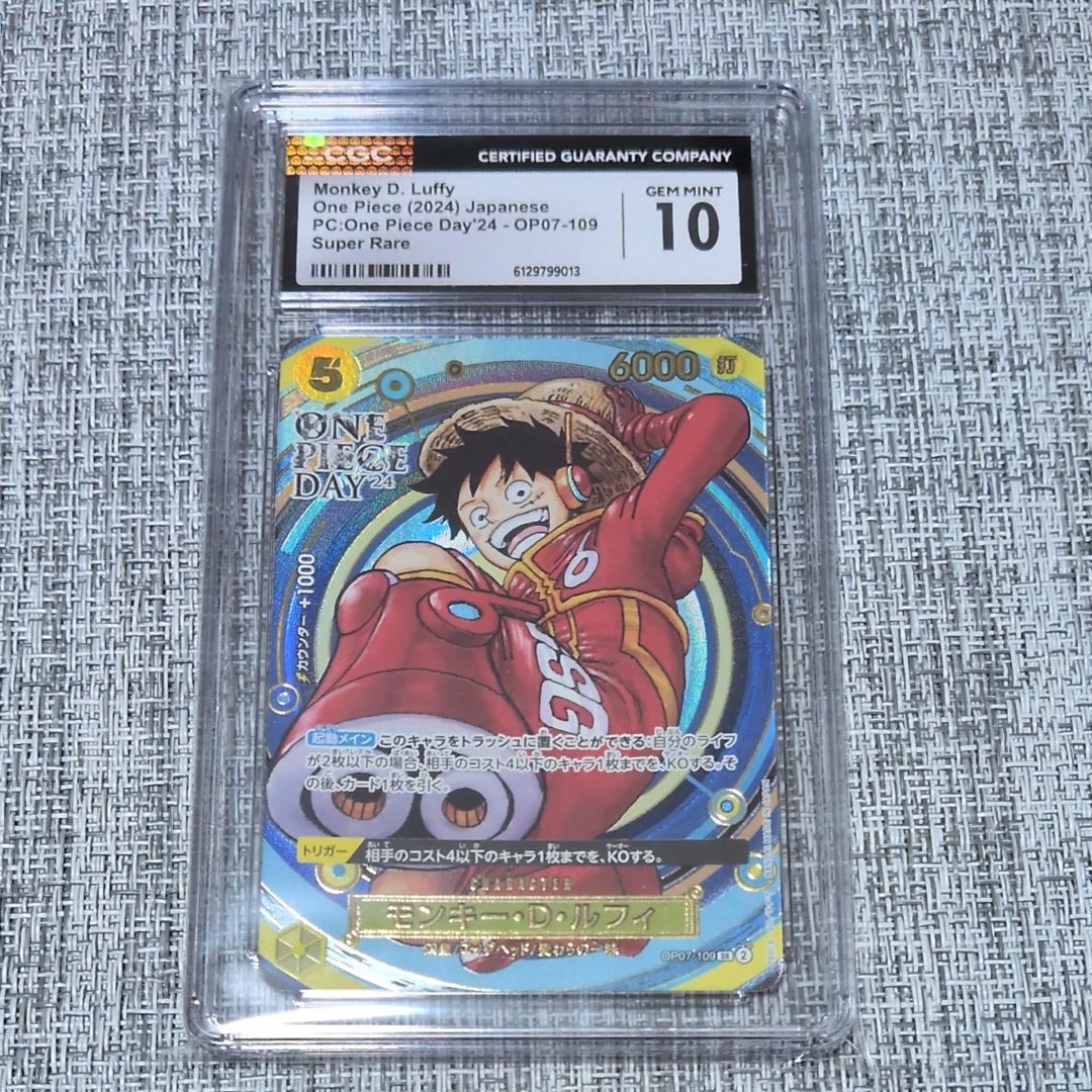 モンキー・D・ルフィ SR [OP07-109](プレミアムカードコレクション「- ワンピース デイ' 24-」)