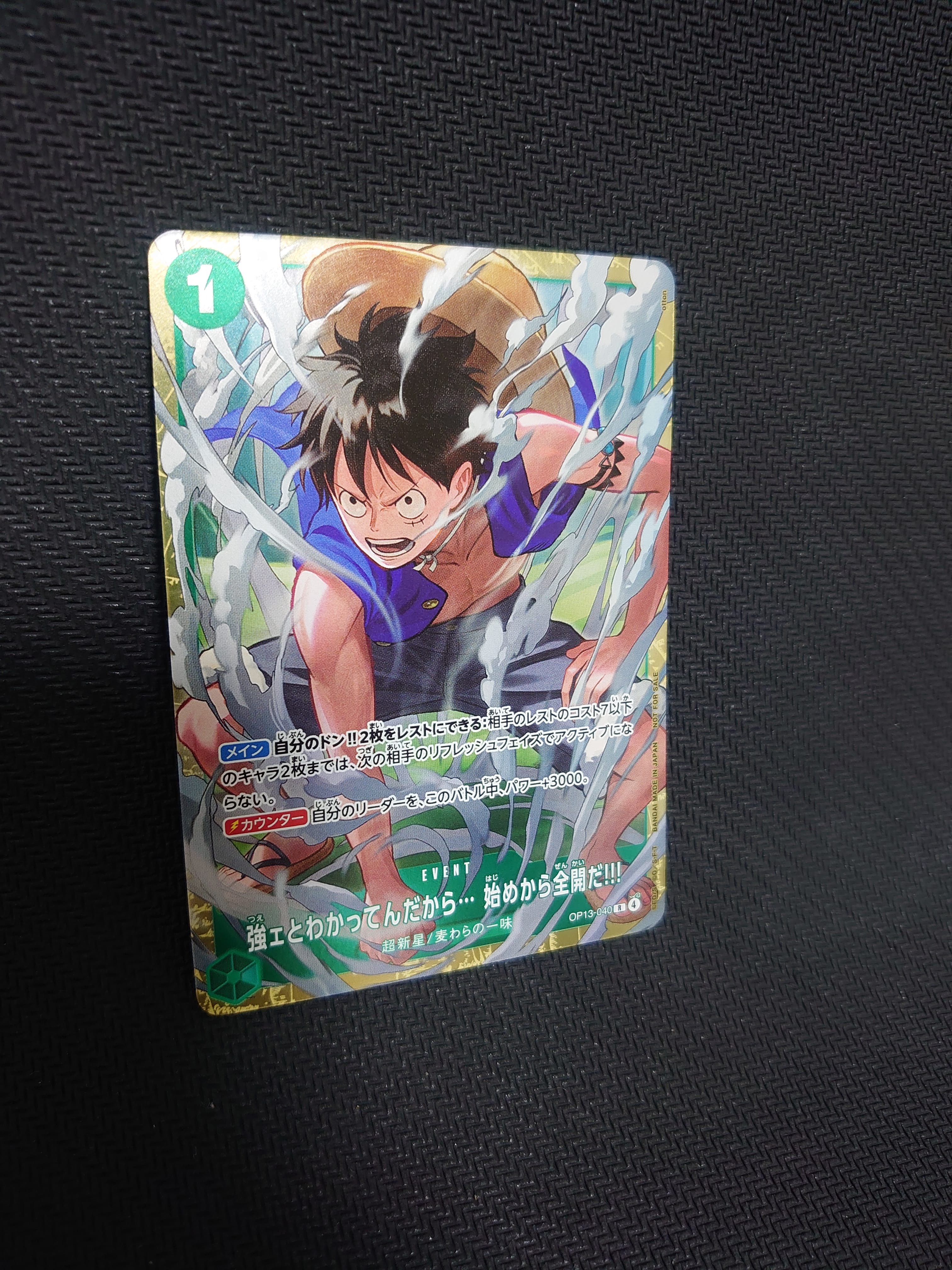 強ェとわかってんだから... 始めから全開だ!!! R :優勝記念品 [OP13-040](プロモーションカード「スタンダードバトル 2026年6月」)