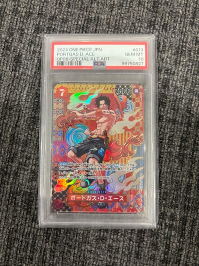 PSA10】ポートガス・D・エース SR-SP (コミパラ) [OP02-013 PSA10】ポートガス・D・エース SR-SP (コミパラ) [OP02-013