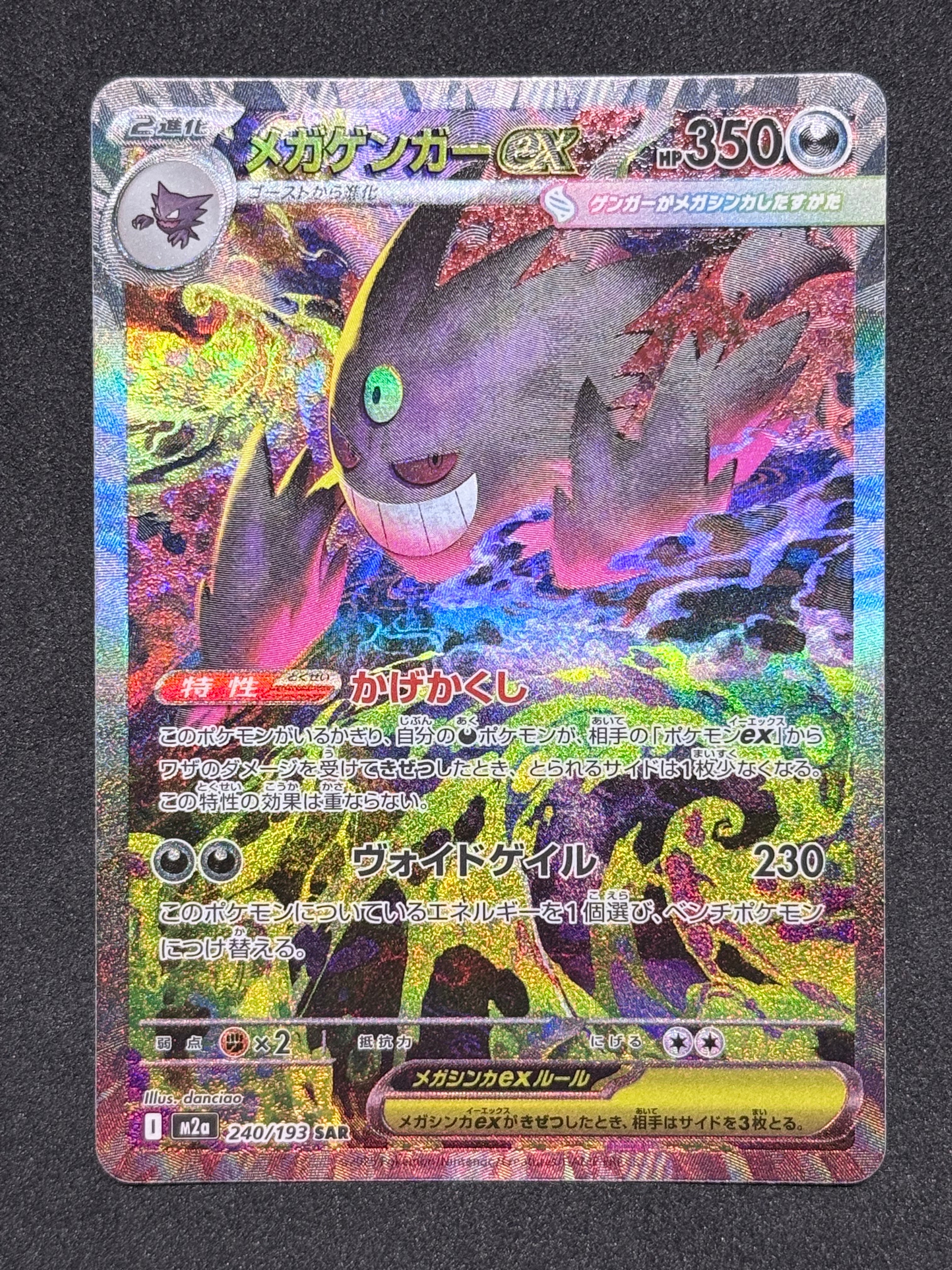 PSA10】ミュウツー AR[SV2a 183/165](強化拡張パック「ポケモンカード