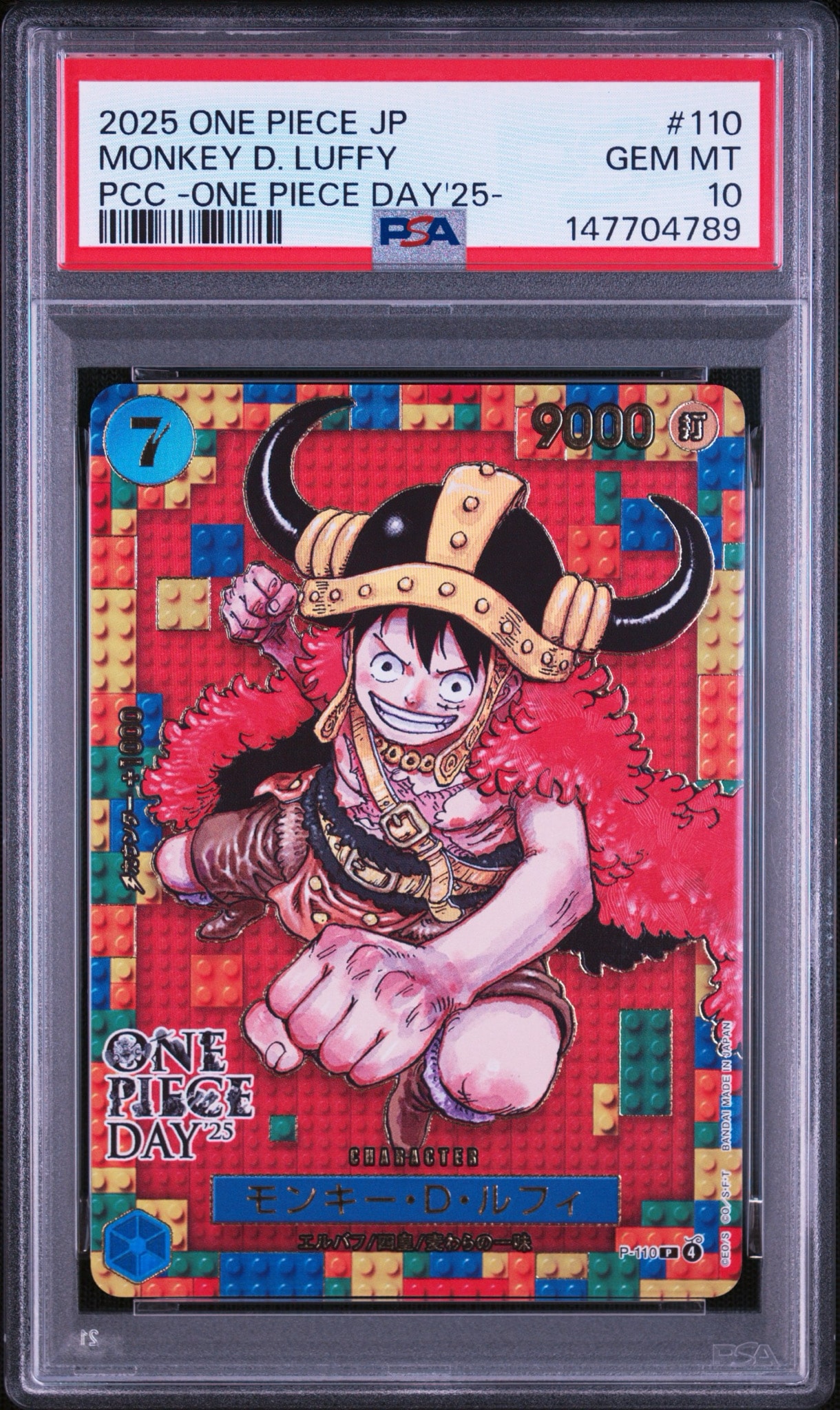 PSA9】モンキー・D・ルフィ P [P-110](プレミアムカードコレクション