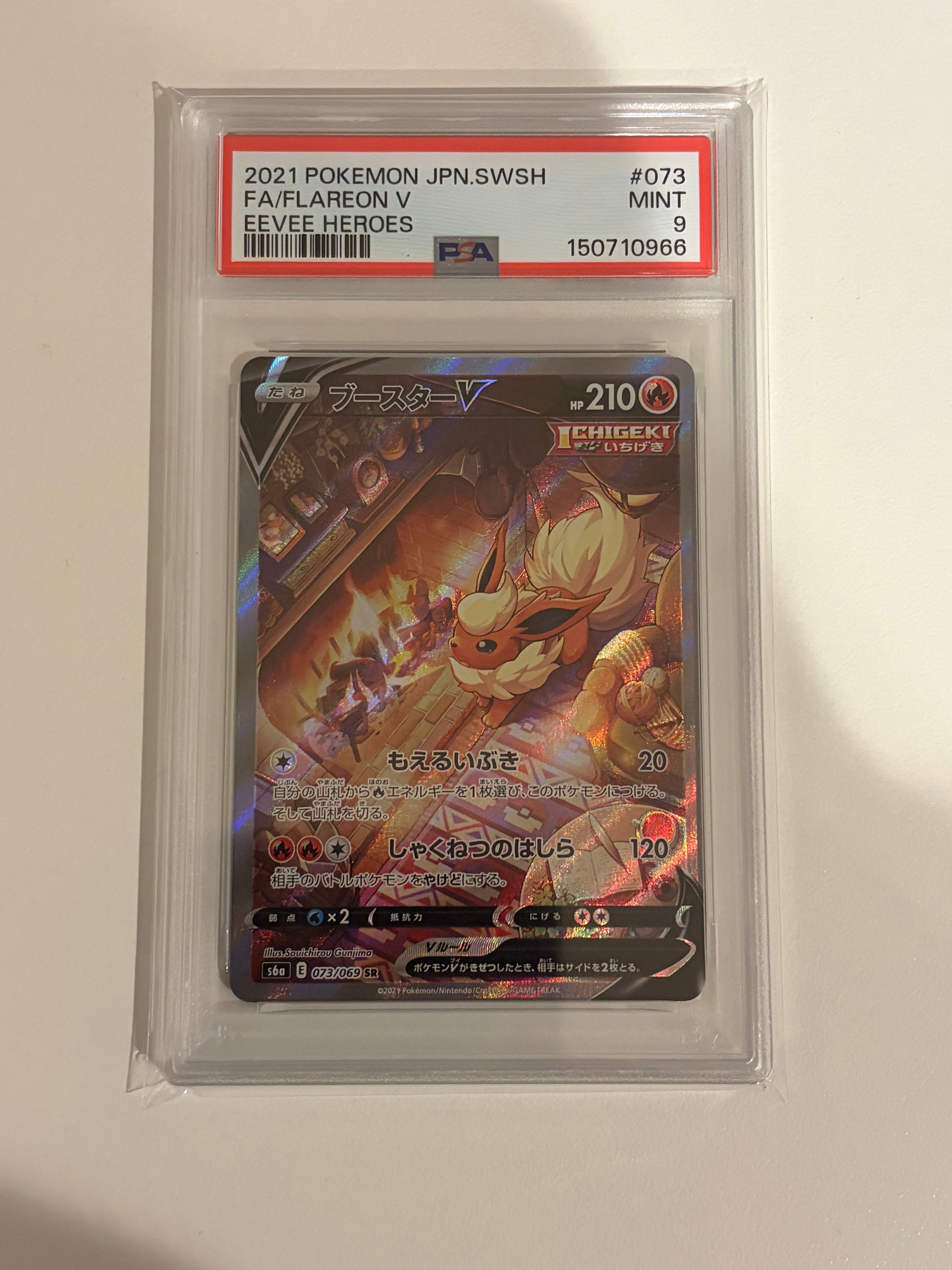 ホウオウ: プロモ[L-P 048/L-P](プロモーションカード「L-P」)の新品