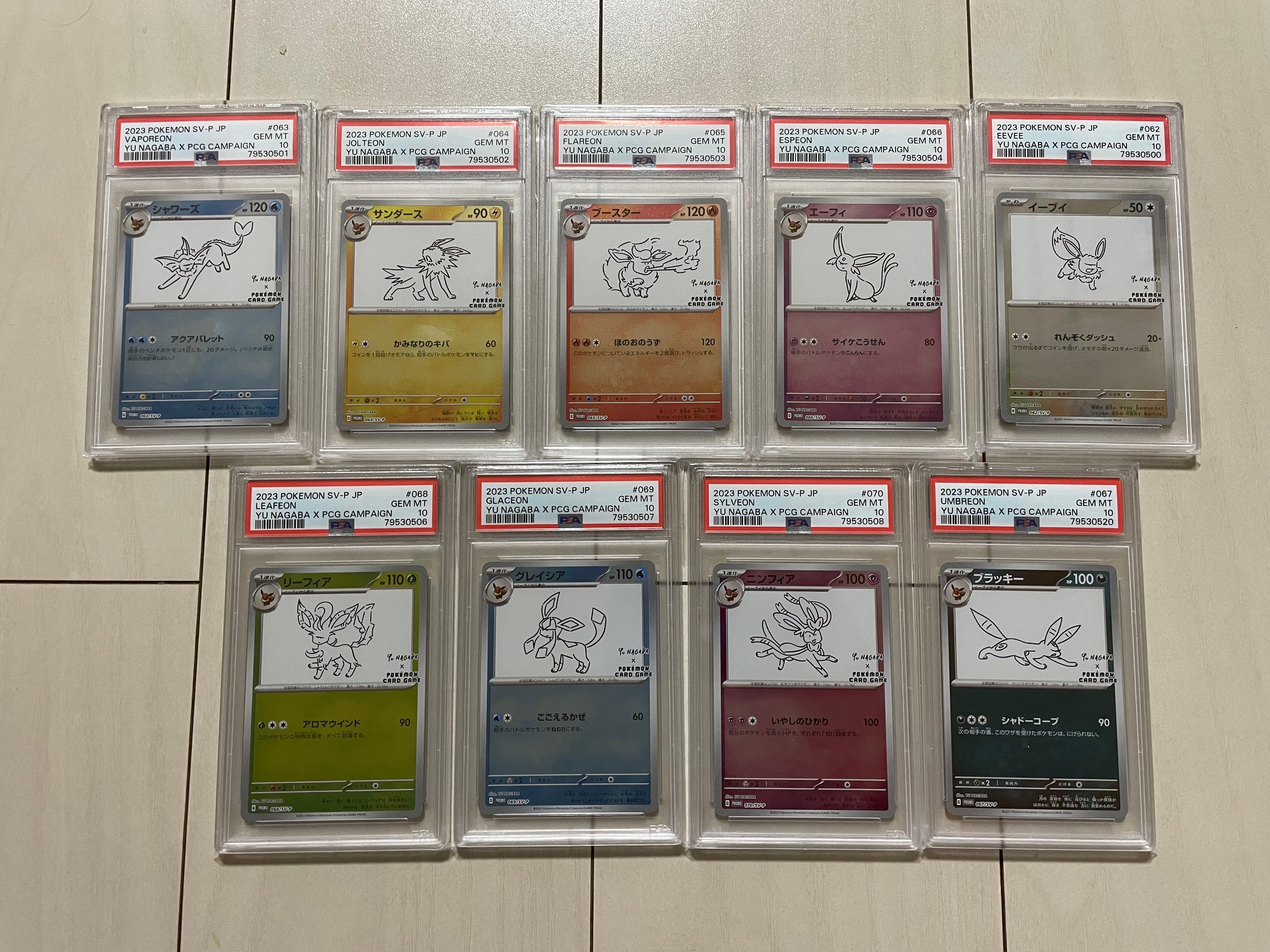 ポケモンカードゲーム YU NAGABA × ポケモンカードゲーム イーブイズ 全種セット: プロモ [SV-P ](「YU NAGABA×ポケモンカードゲーム」プロモーションカード「SV-P」)
