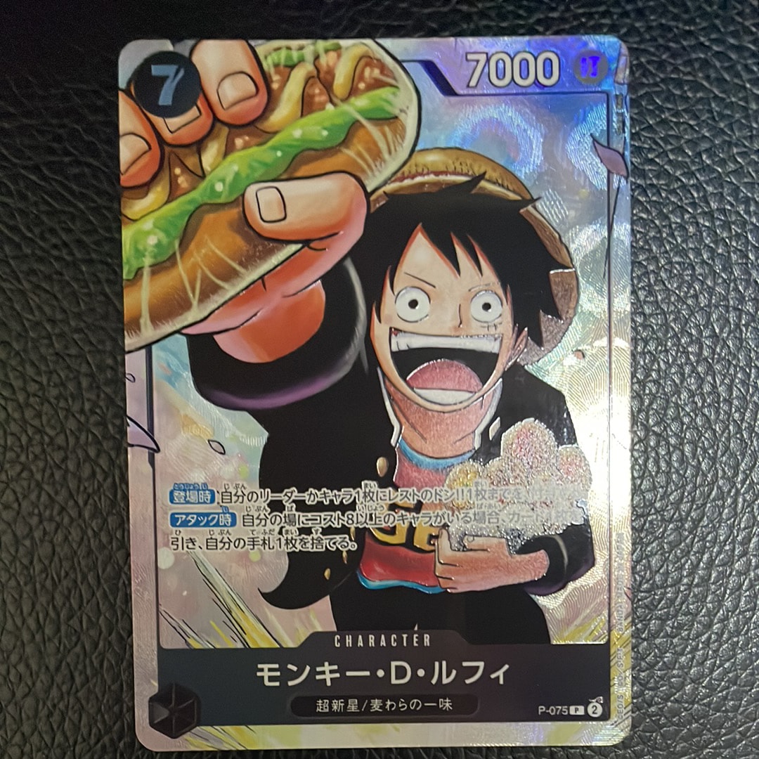 PSA10】モンキー・D・ルフィ P [P-075](プロモーションカード「最強の