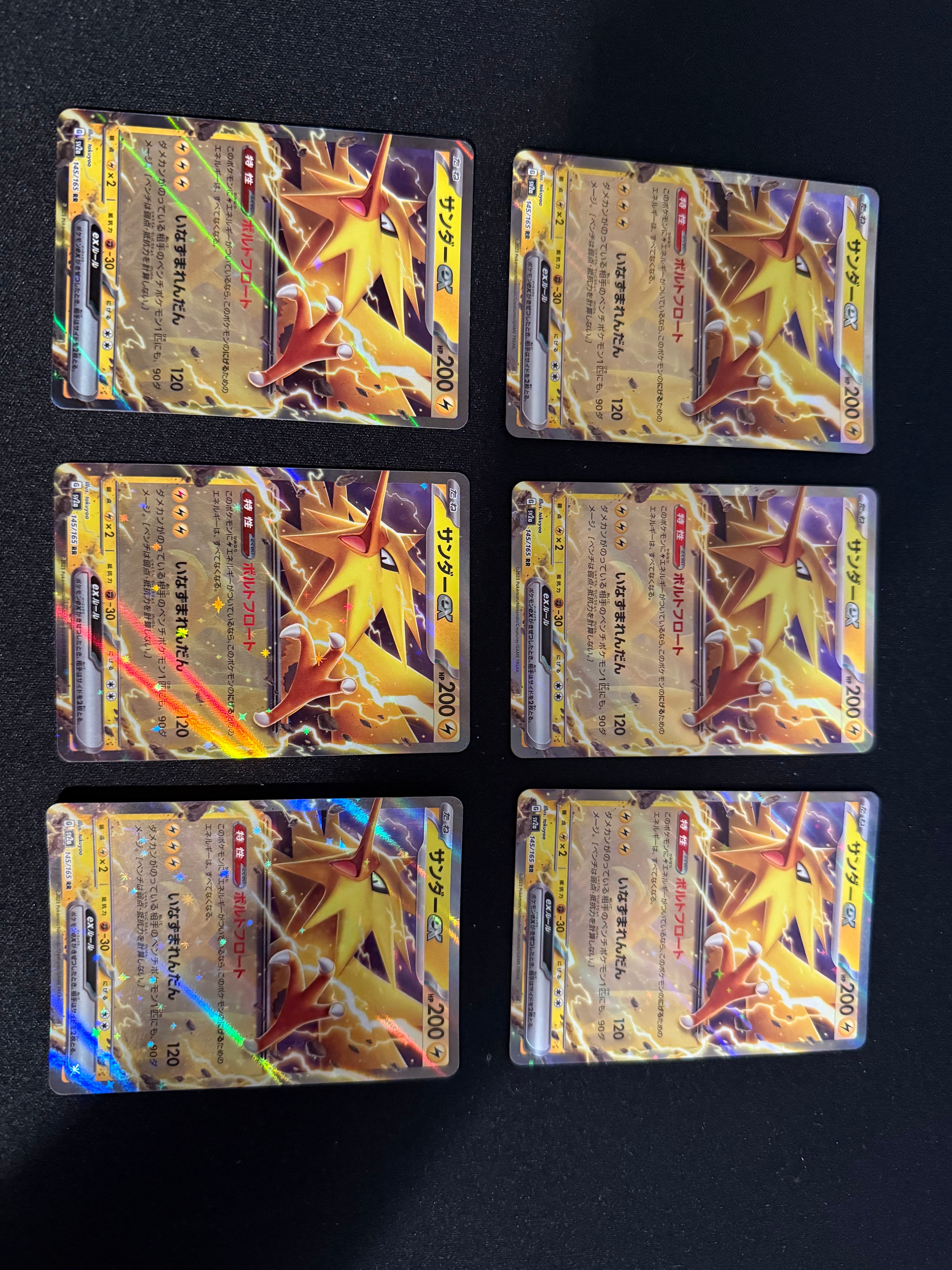 サンダーex RR[SV2a 145/165](強化拡張パック「ポケモンカード151」)