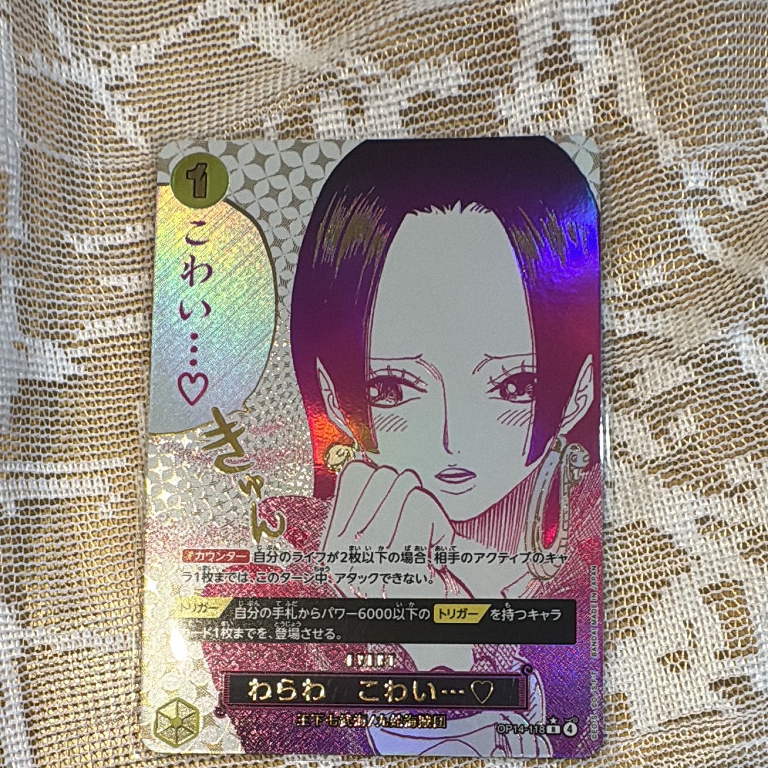 PSA10】リューマ P [P-072] (『MONSTERS 一百三情飛龍侍極』 公式