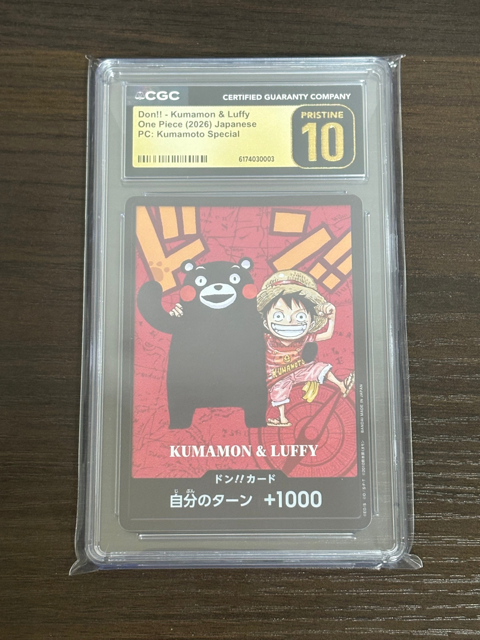 PSA10】ドン!!カード : くまモン&ルフィ (プレミアムカード