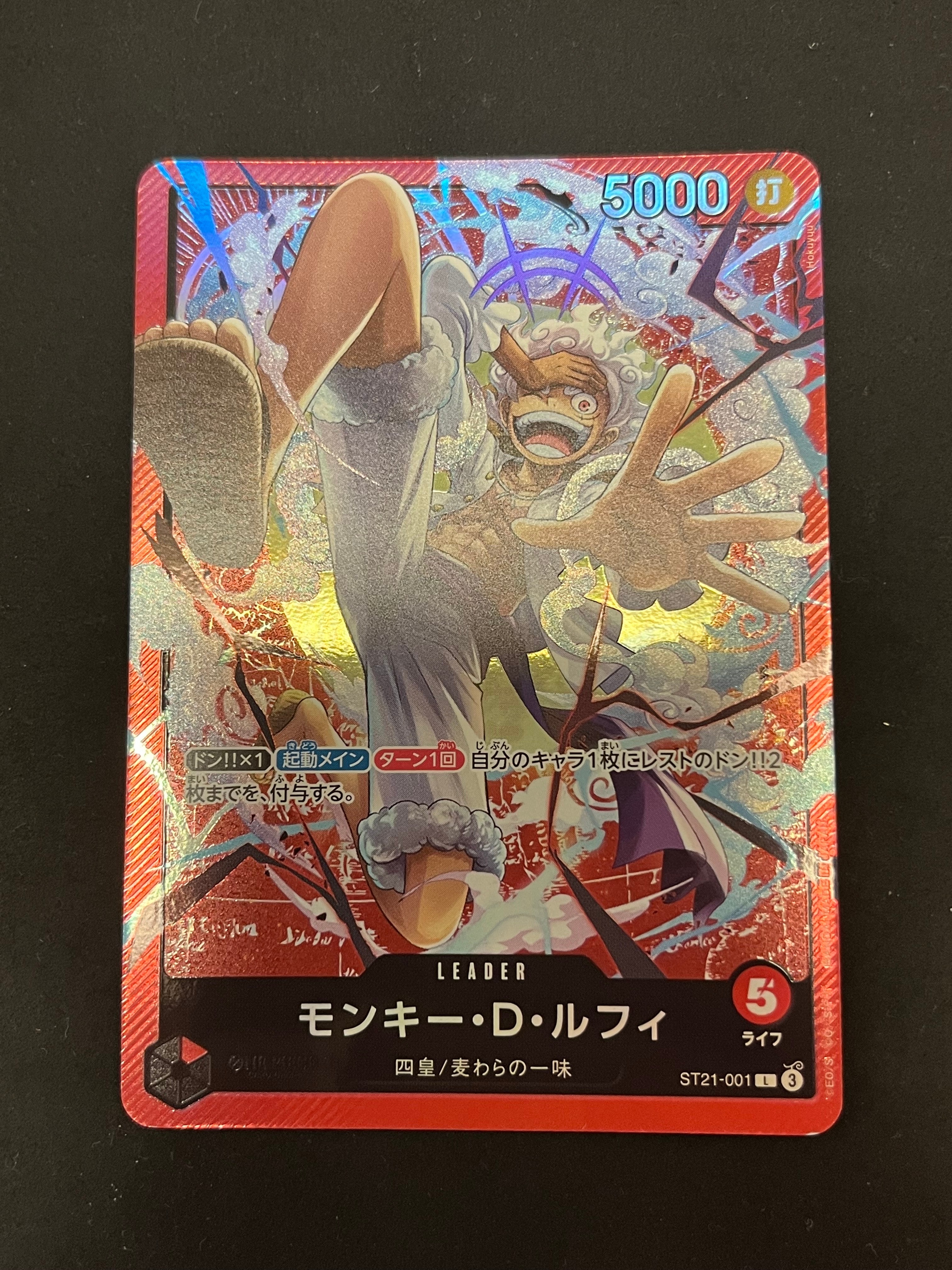 PSA10】モンキー・D・ルフィ L [ST13-003]【英語版】(プロモーション