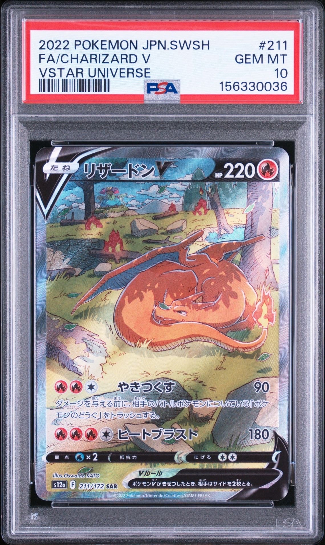 フシギソウ [CLF 002/032](ポケモンカードゲーム Classic)の新品/中古