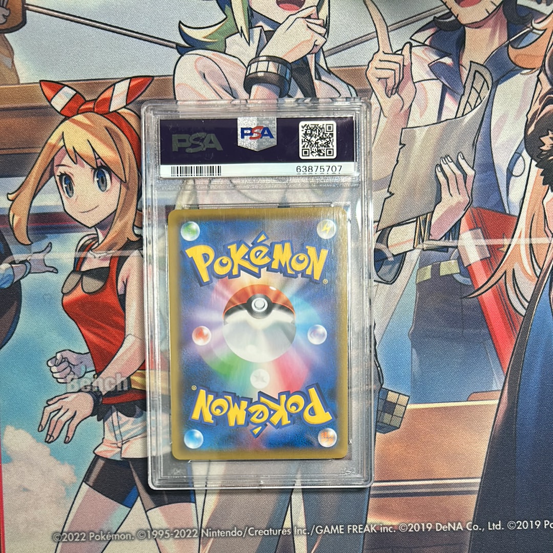 PSA10】ジラーチGX SR[SM12a 180/173](ハイクラスパック「TAG TEAM GX