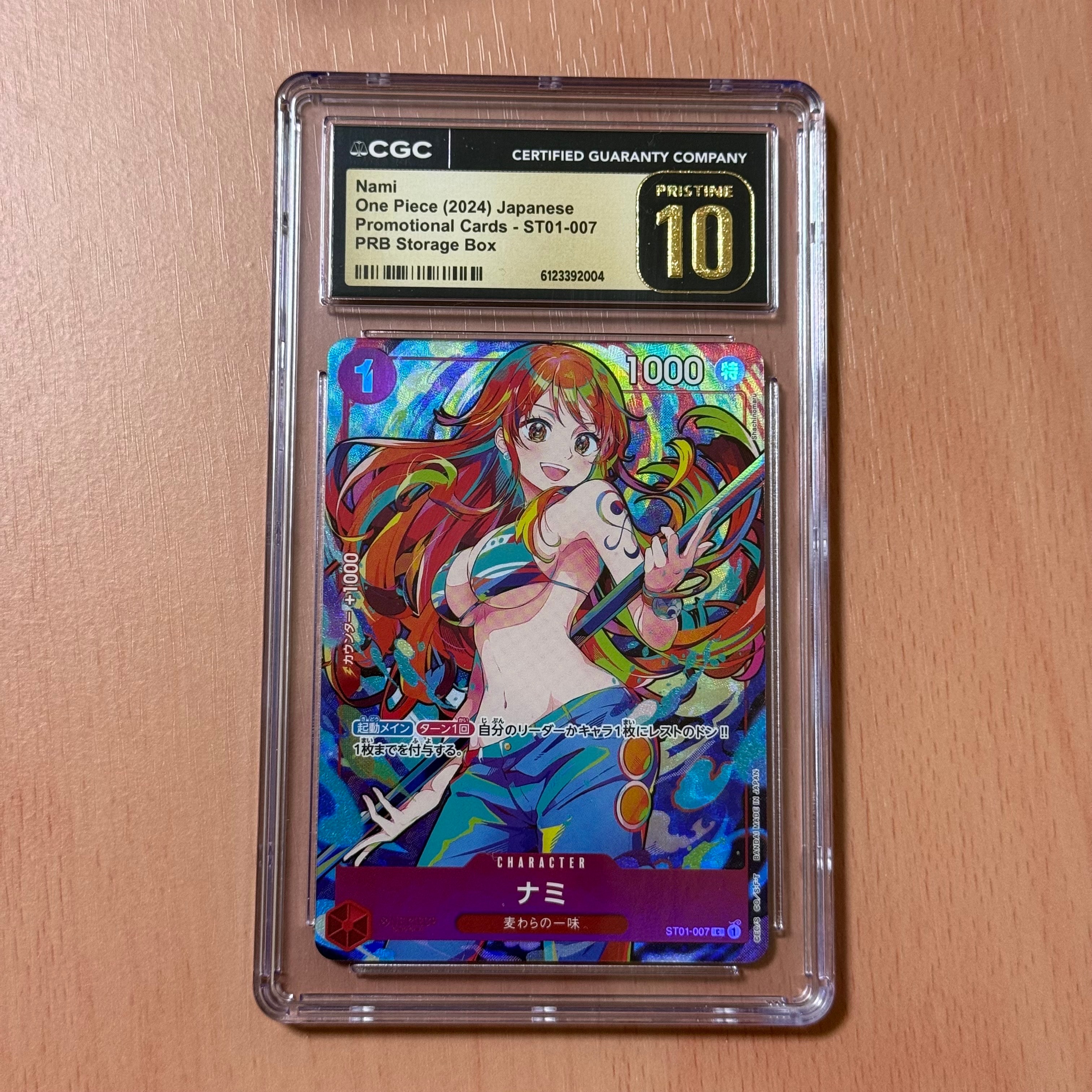 ナミ C [ST01-007](プレミアムブースター「ONE PIECE CARD THE BEST ストレージボックスセット」)