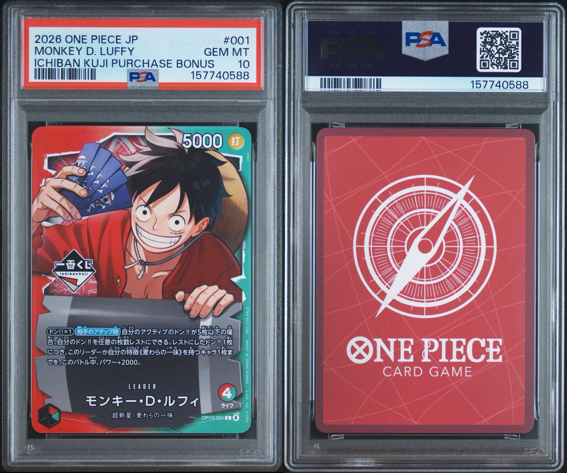 PSA10】モンキー・D・ルフィ L :開封済 [OP13-001](プロモーション