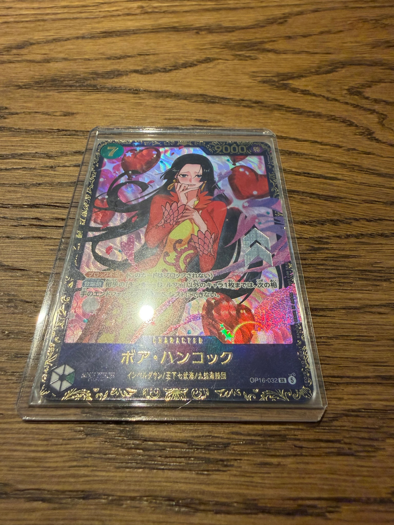 ボア・ハンコック SR :優勝記念品 [OP16-032](プロモーションカード