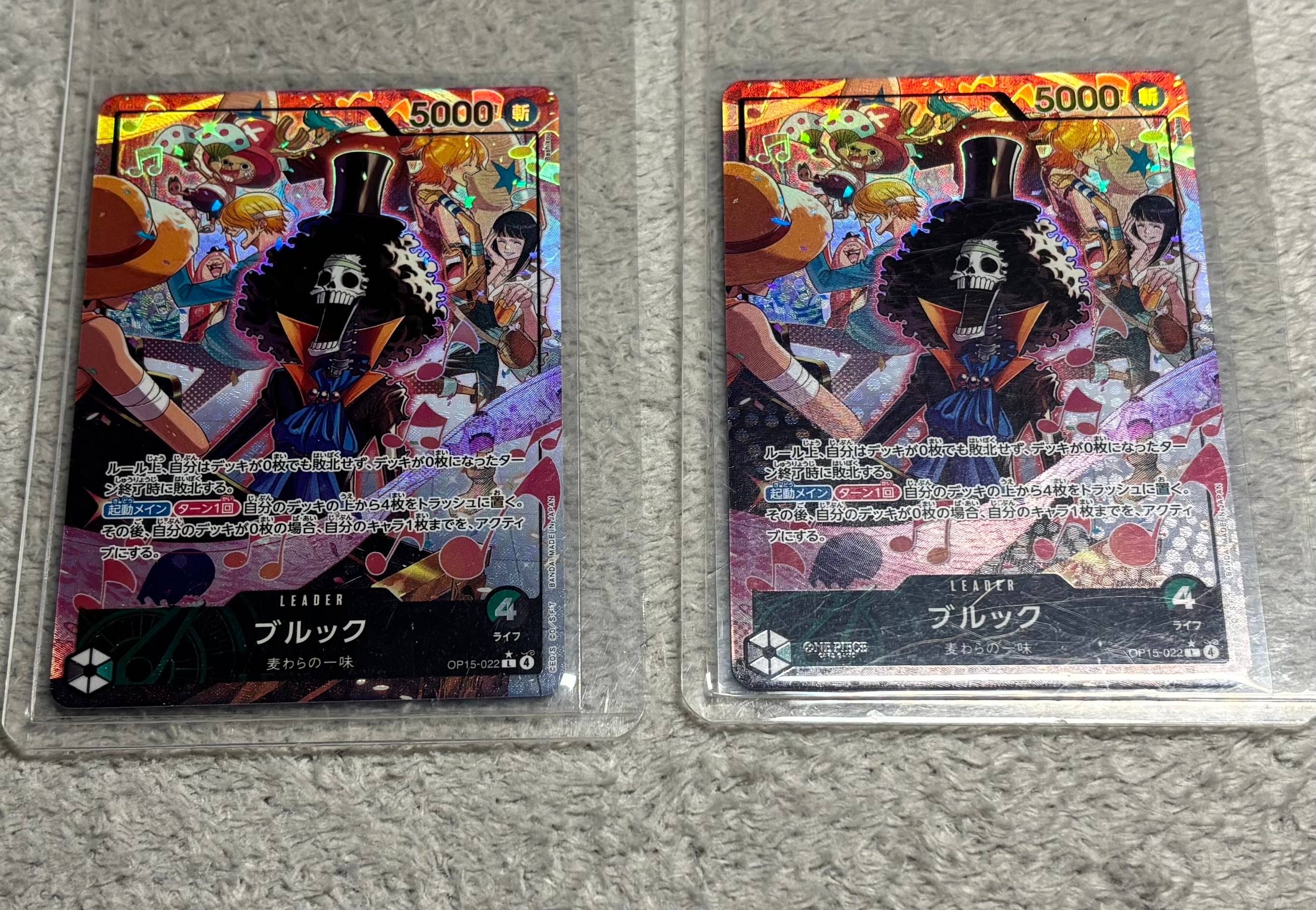 ブルック L-P [OP-15-022](ブースターパック「神の島の冒険」)