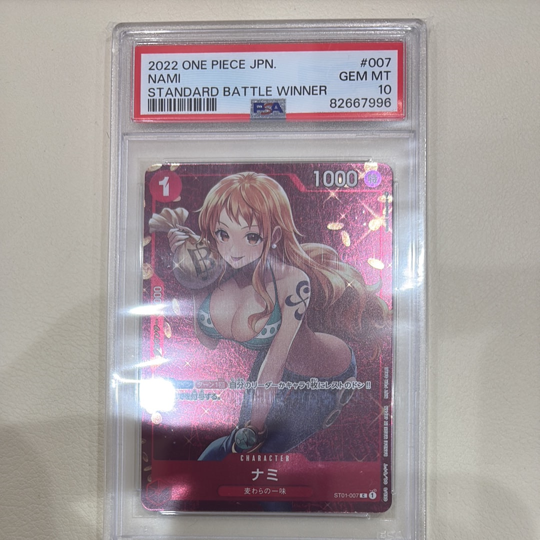 PSA10】ナミ P [ST01-007] (スタンダードバトル 優勝記念品) 1枚