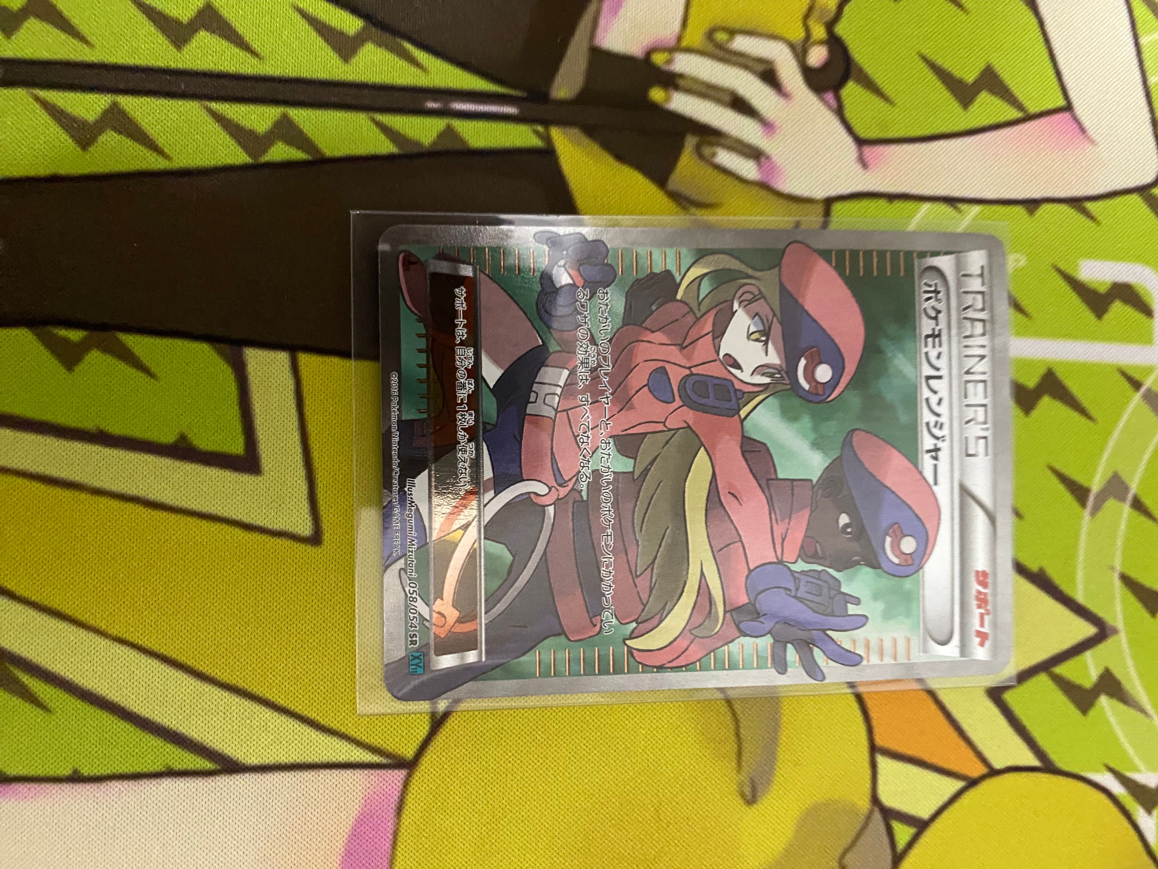ポケモンレンジャー 紫 SR :1ED (拡張パック「爆熱の闘士」) PSA10 ポケモン - ポケモンカード ポケモンレンジャー SR 1ED PSA10