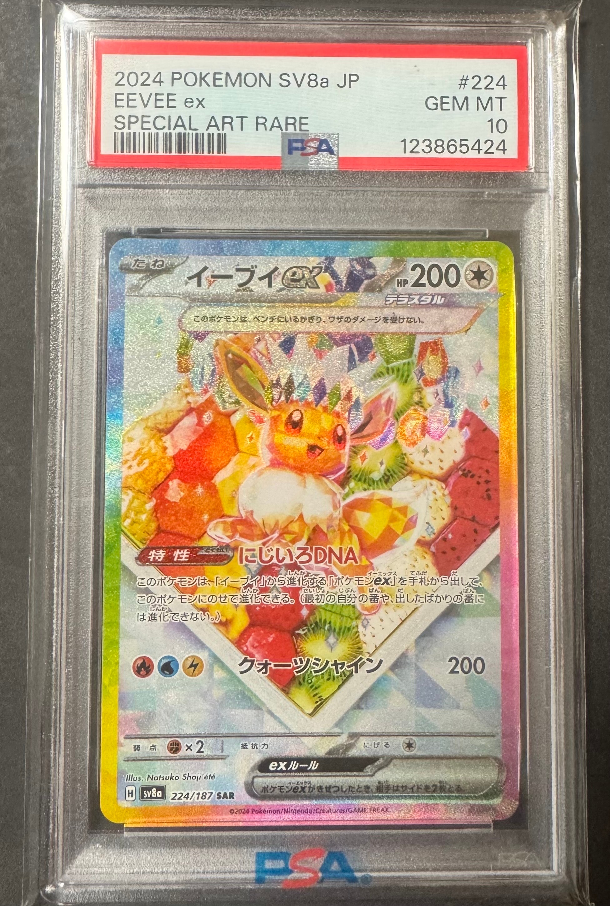 マリィのプライド[SI 419/414](スタートデッキ100)の新品/中古フリマ