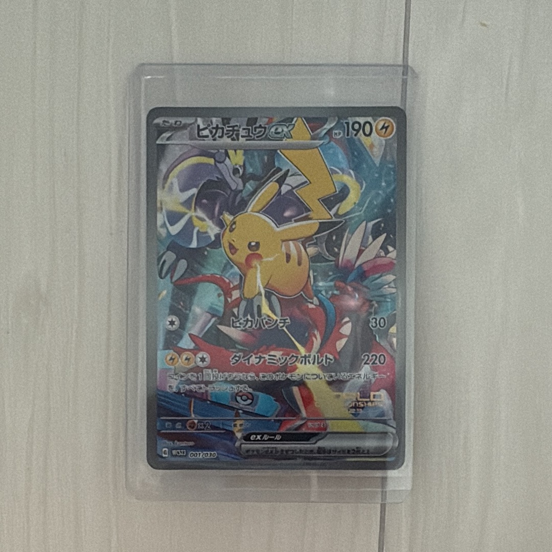 ピカチュウex [WCS23 001/030](ポケモンワールドチャンピオンシップス2023横浜 記念デッキ「ピカチュウ」)