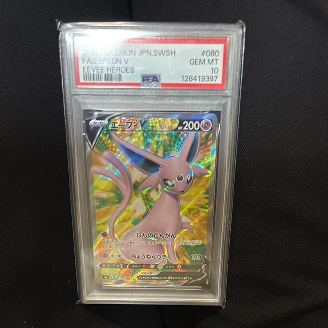 エーフィV SR[S6a 080/069](強化拡張パック「イーブイヒーローズ」)の