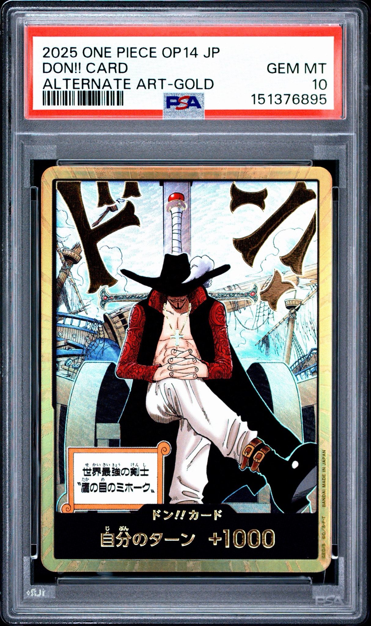 ドン!!カード : ジュラキュール・ミホーク スーパーパラレル