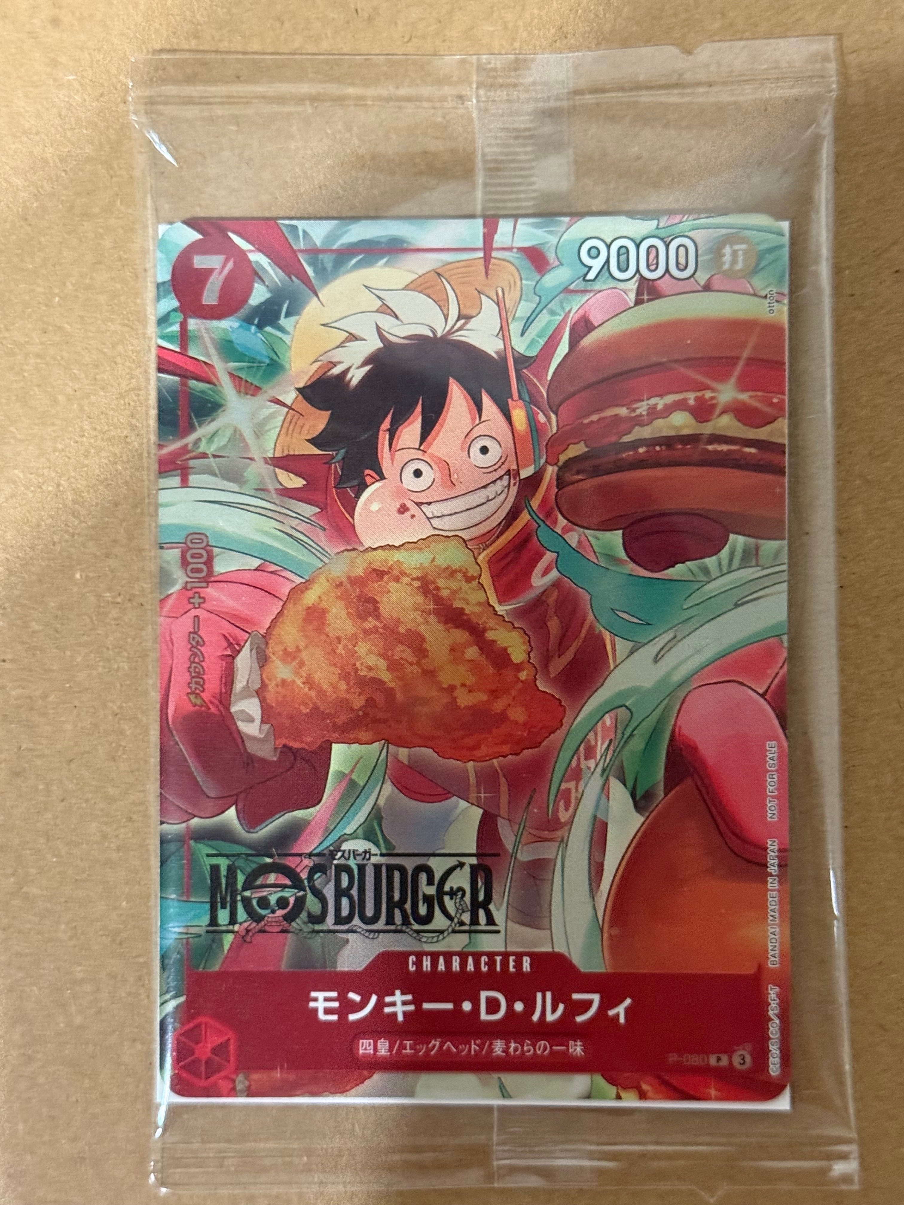 PSA10】モンキー・D・ルフィ P [P-080](プロモーションカード「BANDAI