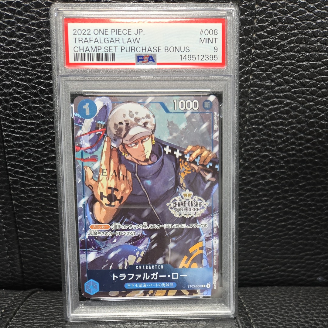 Trafalgar Law [ST03-008]  (CHAMPIONSHIP Set Privilege) — PSA 9